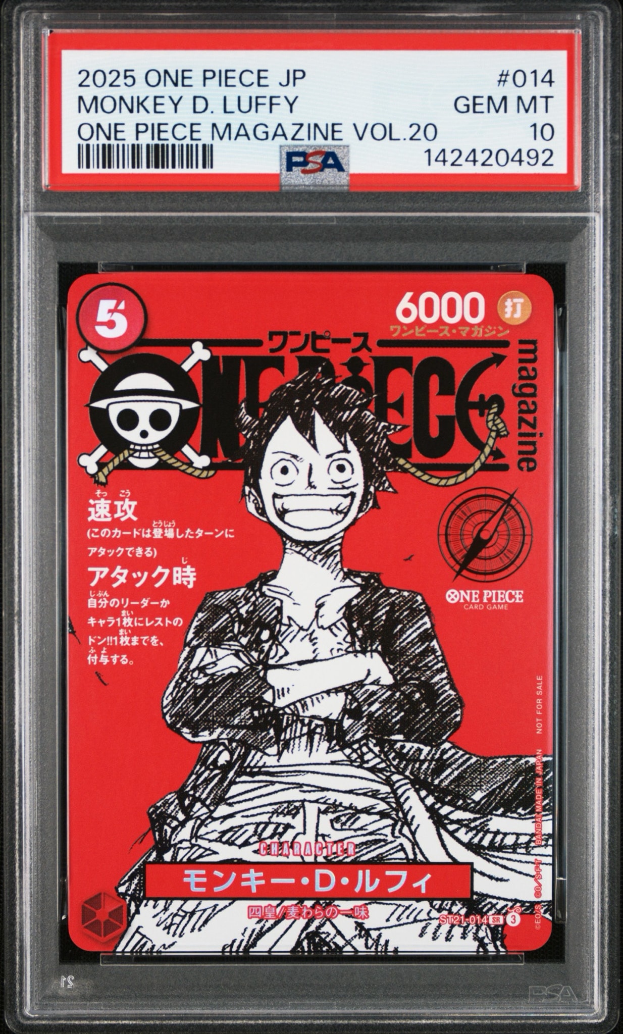 PSA10】モンキー・D・ルフィ SR [ST21-014](プロモーションカード