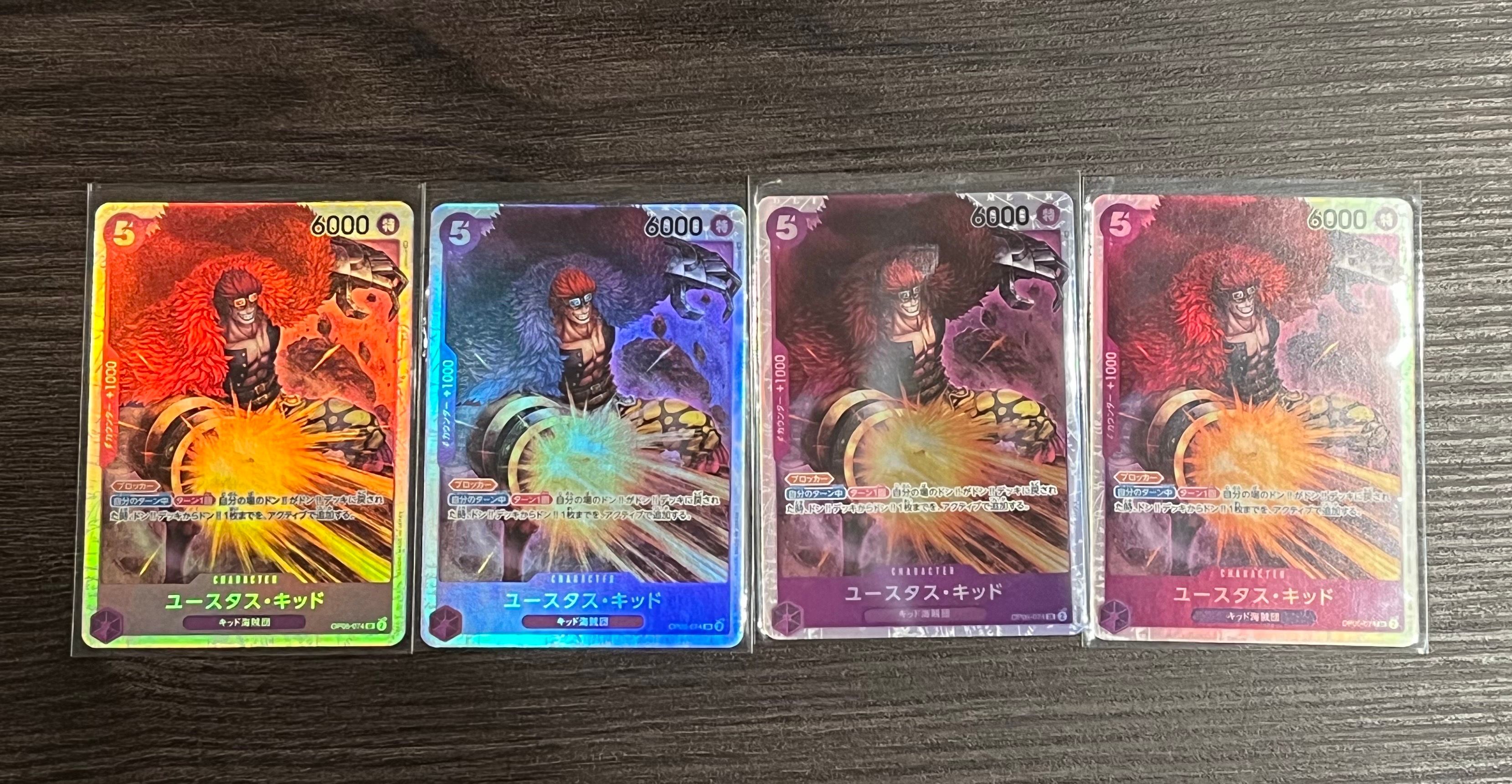 ユースタス・キッド SR [OP05-074] (ブースターパック 新時代の主役)