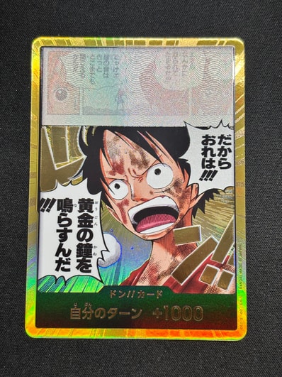 ドン!!カード スーパーパラレル (ブースターパック「神の島の冒険」)