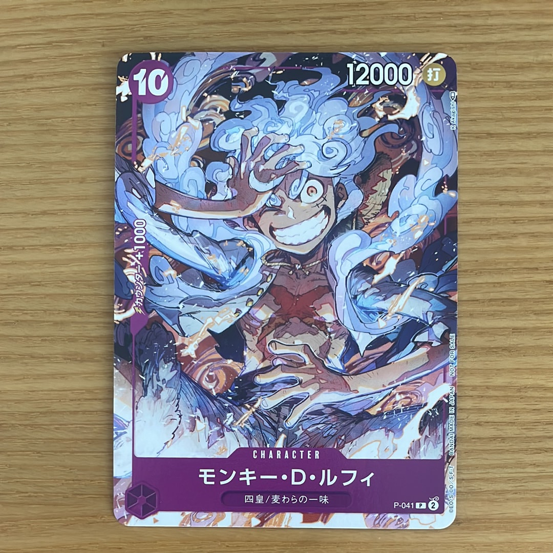 PSA10】モンキー・D・ルフィ P [P-041] (BANDAI CARD GAMES Fest23-24