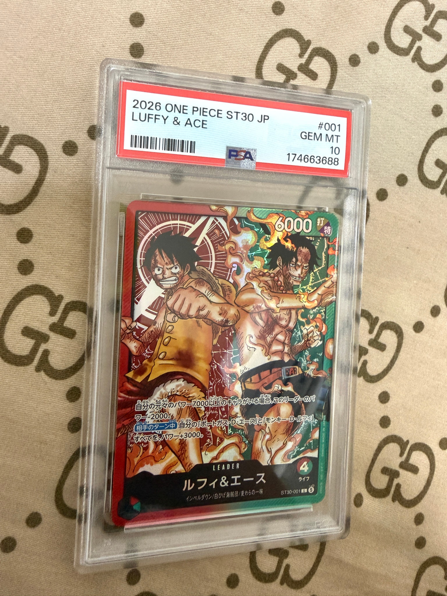 ルフィ&エース L [ST30-001](スタートデッキEX「ルフィ&エース」)