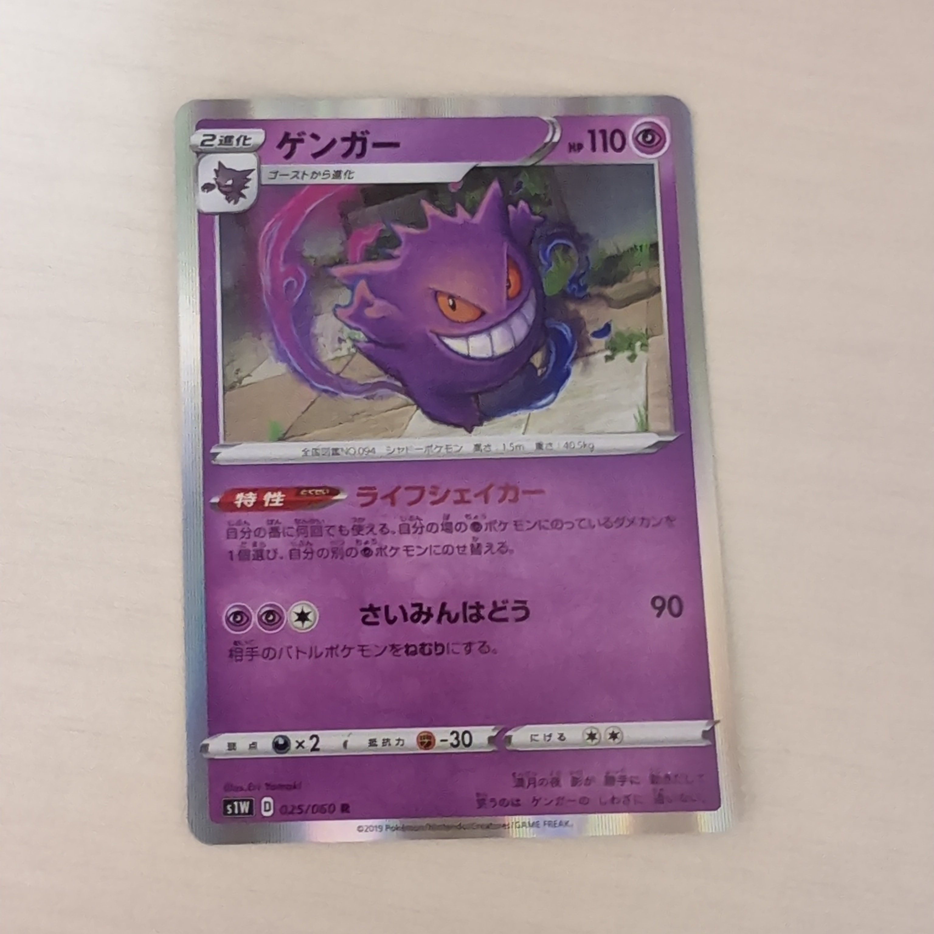 PSA10】ファイヤー ☆ : 旧裏 [PMCG3 No.146](拡張パック「化石の秘密