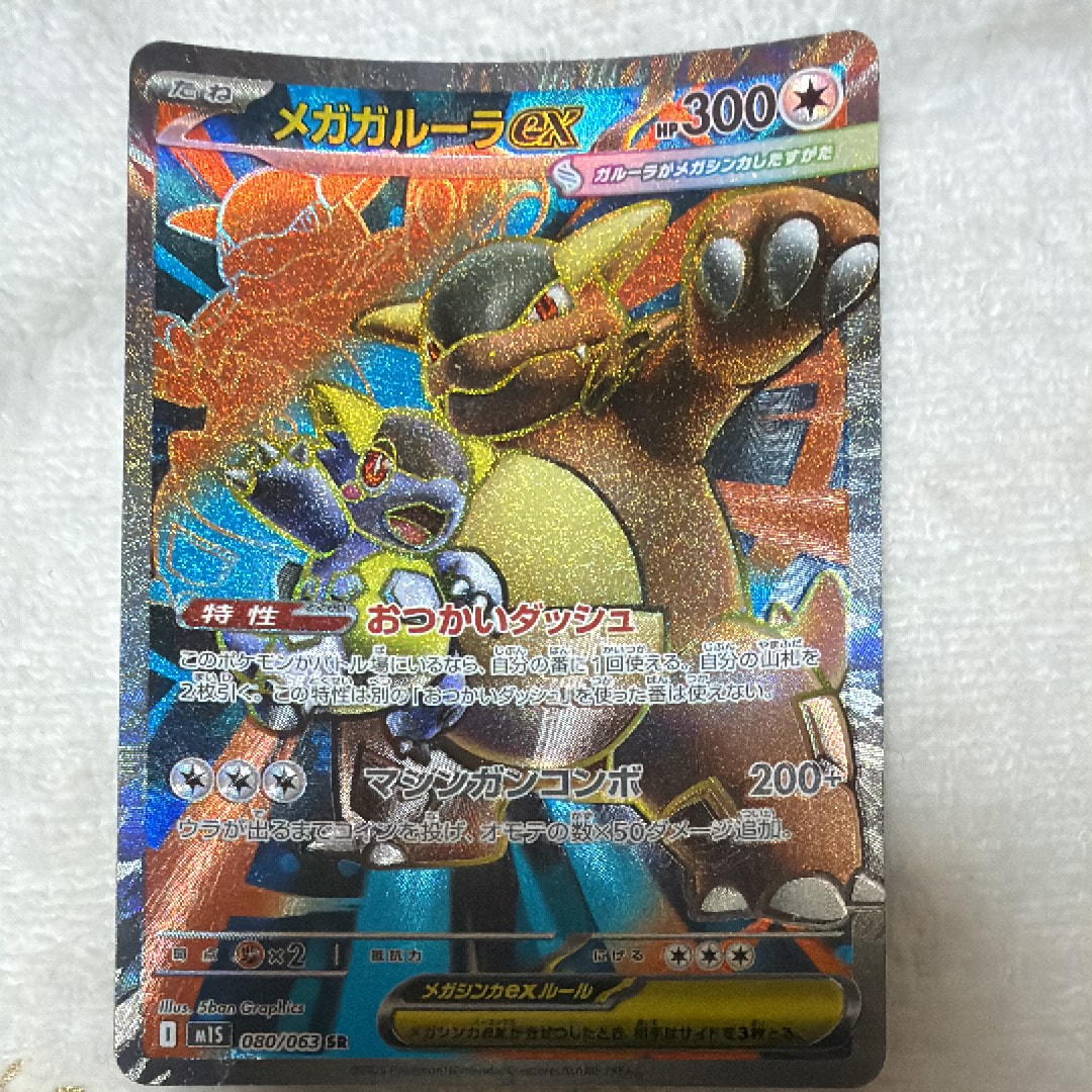 ミュウ AR[s12a 183/172](ハイクラスパック「VSTARユニバース」)の新品