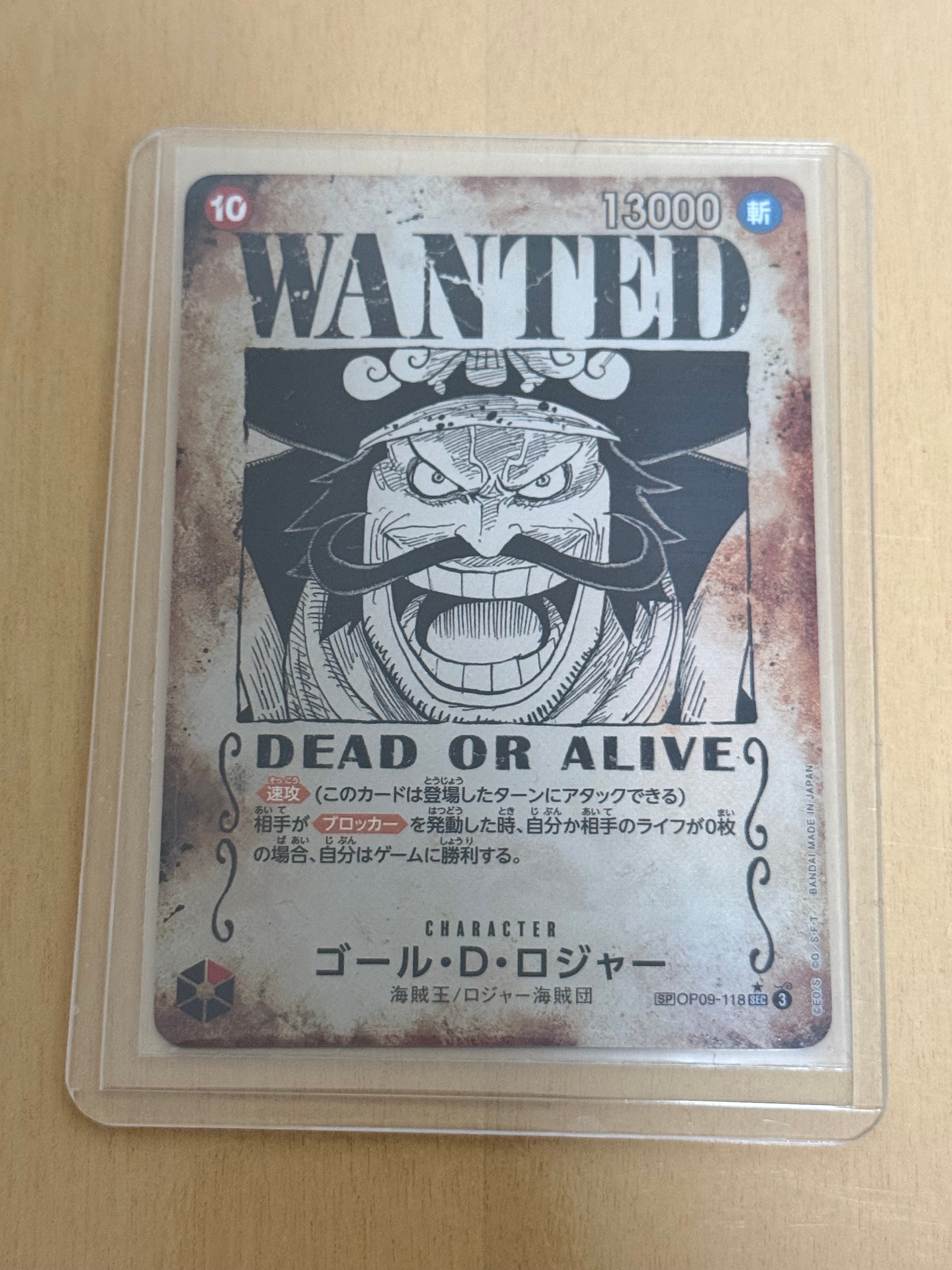 PSA10】ゴール・D・ロジャー：手配書 SEC-SPC [OP09-118](ブースター