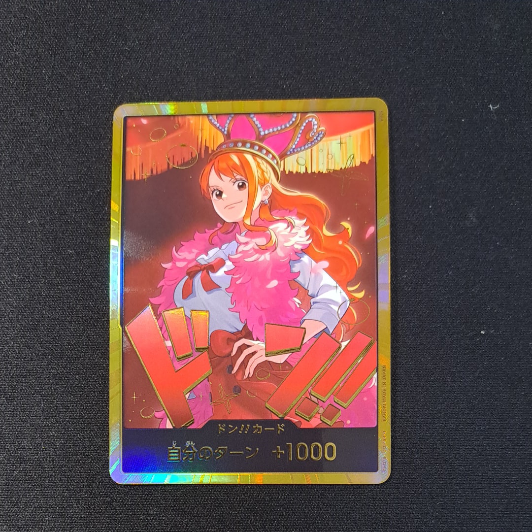 PSA10】ドン!!カード : ナミ スーパーパラレル (エクストラブースター