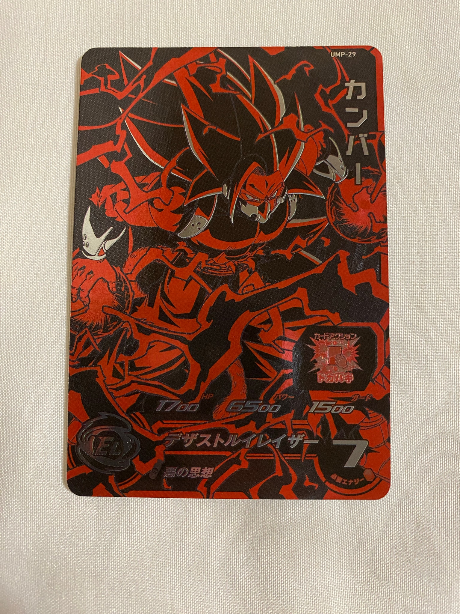 スーパードラゴンボールヒーローズ トレカ (シングルカード) 人気