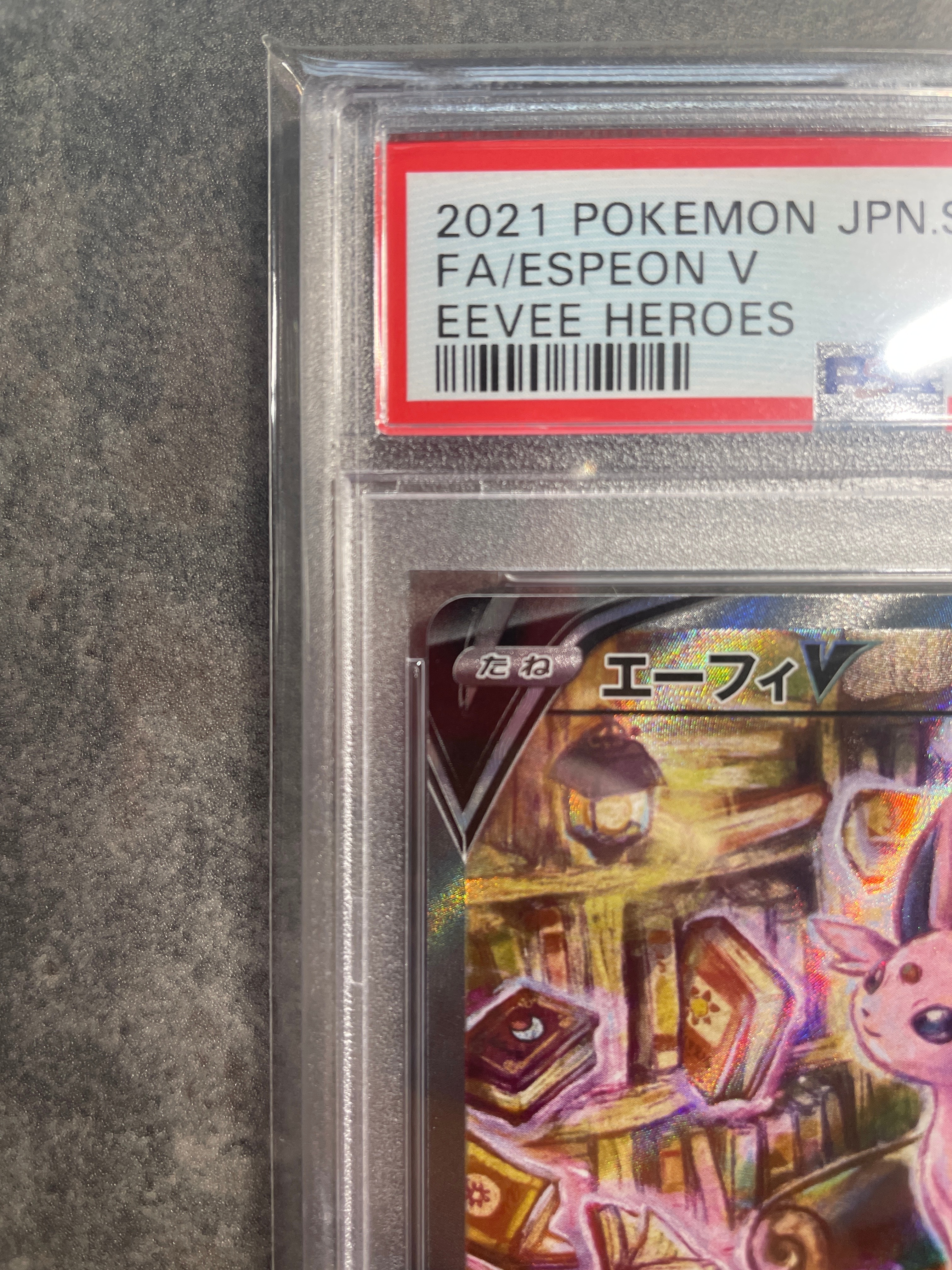 PSA 10]Espeon V SR: SA[S6a 081/069](Enhanced Expansion Pack "Eevee Heroes")  | SNKRDUNK
