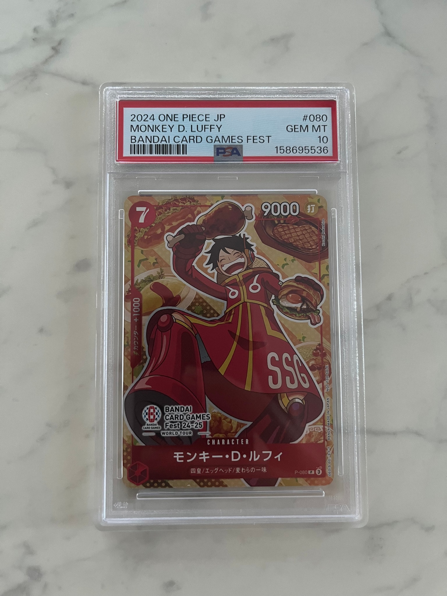 モンキー・D・ルフィ P [P-080](プロモーションカード「BANDAI CARD