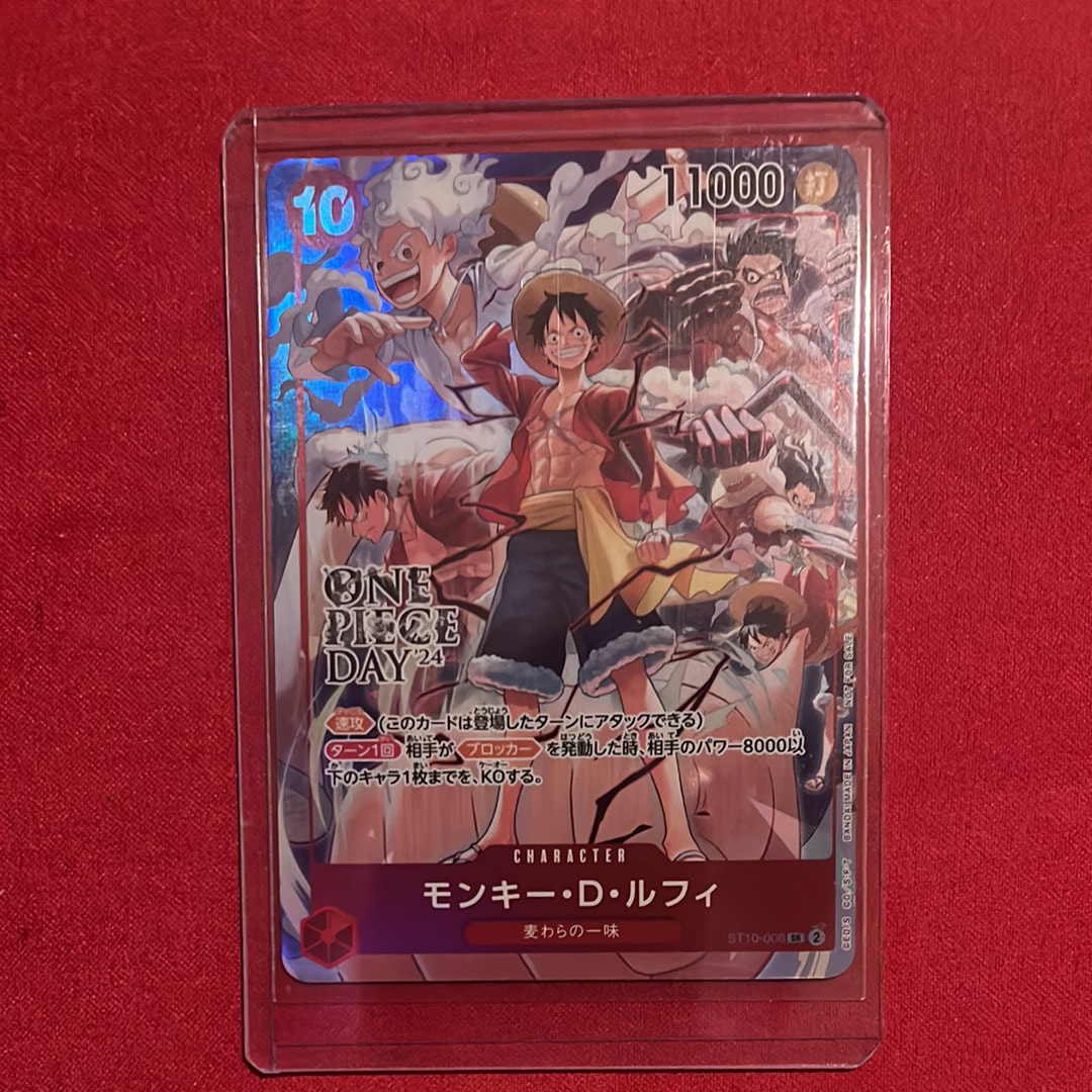 モンキー・D・ルフィ SR [ST10-006](プロモーションカード「ONE PIECE DAY'24 来場者特典」)