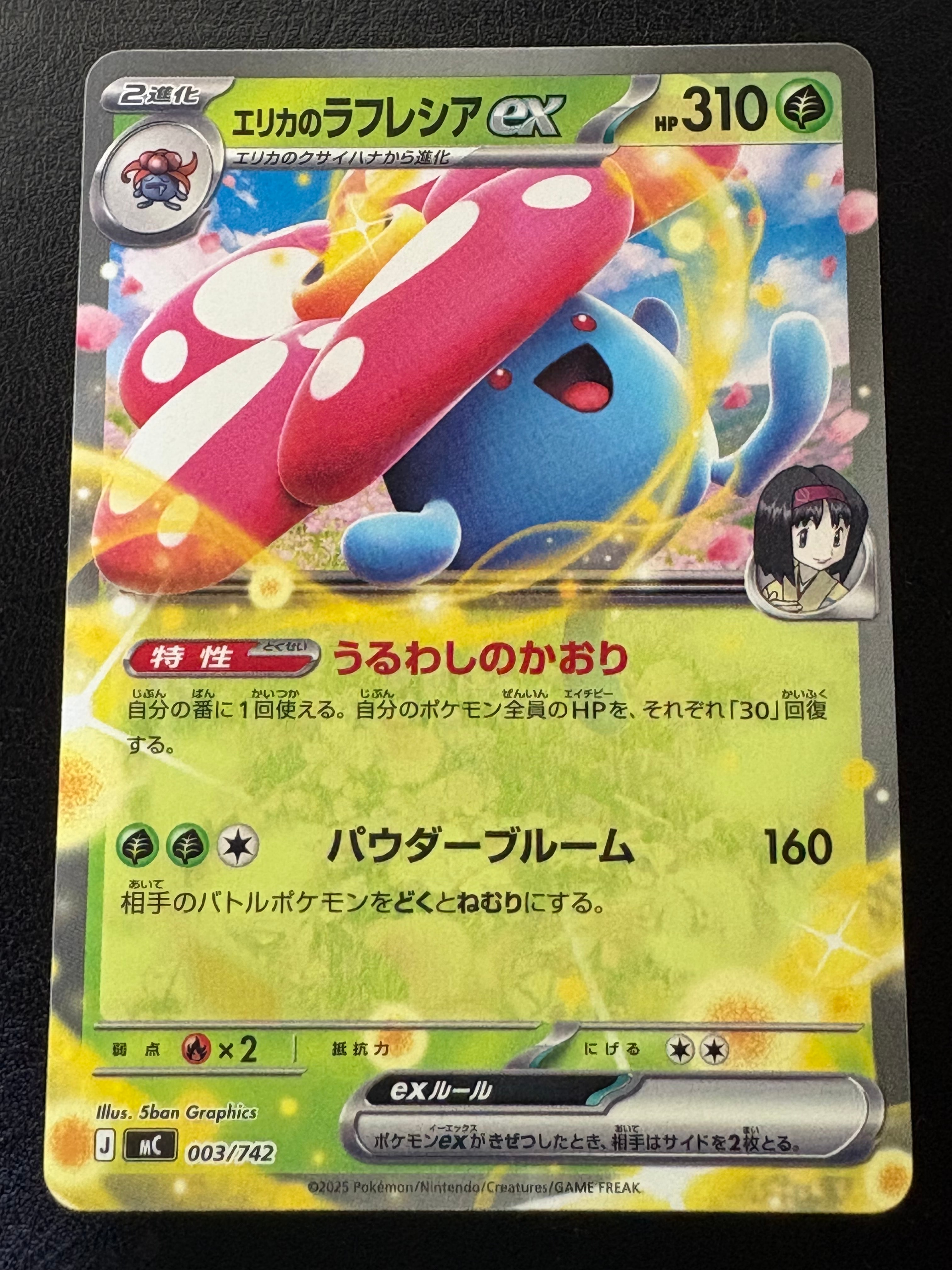 PSA10】ライチュウ [S8a-G 004/015](25th アニバーサリー ゴールデン