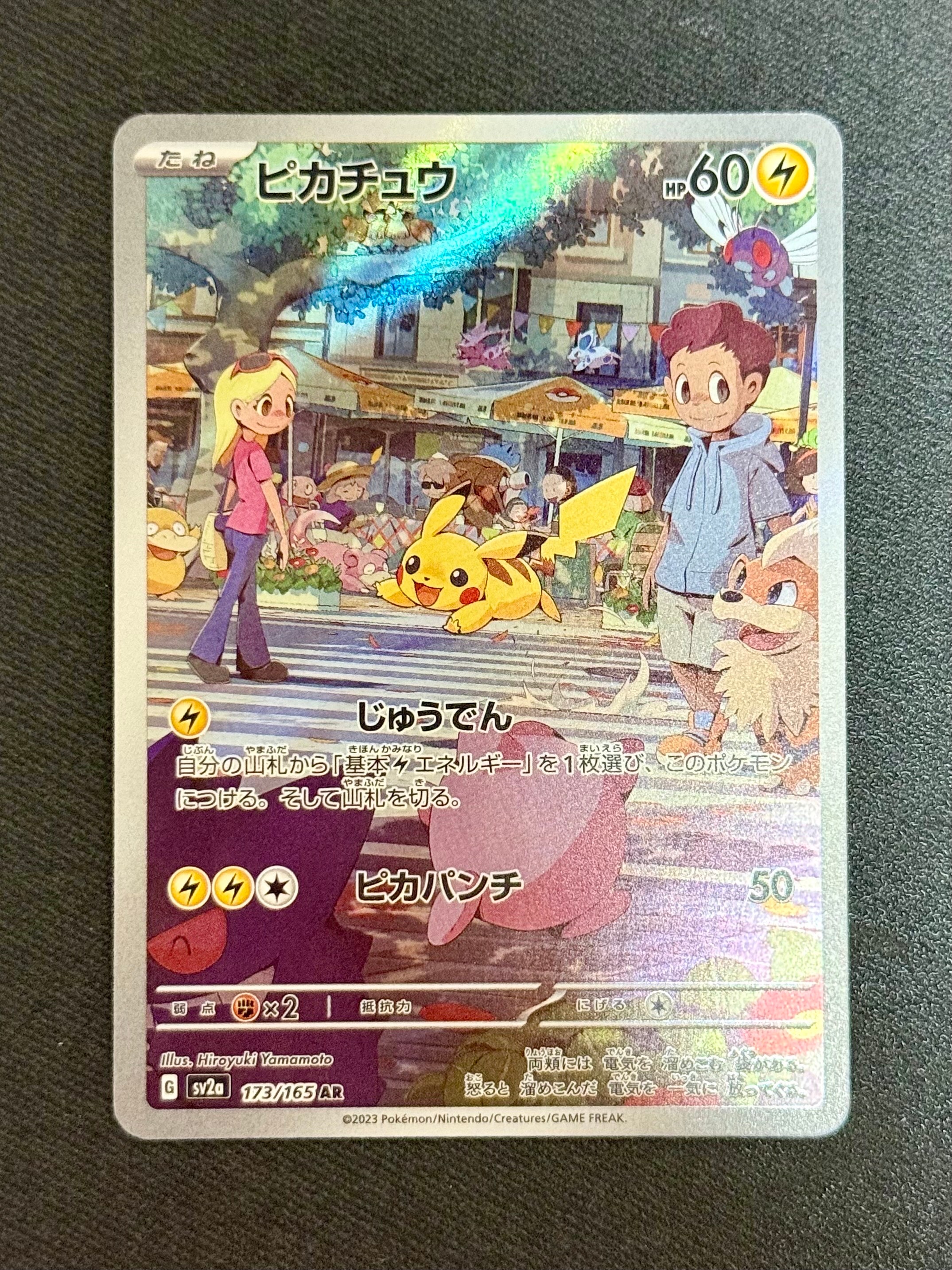 【PSA9】カイリュー R XY6 エメラルドブレイク 043/078 カイリュー R [XY6 043/078](拡張パック「エメラルドブレイク」)の新品