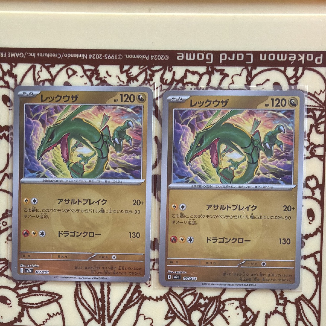 PSA9 アンノーン E 旧裏 2000 201 4 アンノーンE : 旧裏 [PRMF-2 No