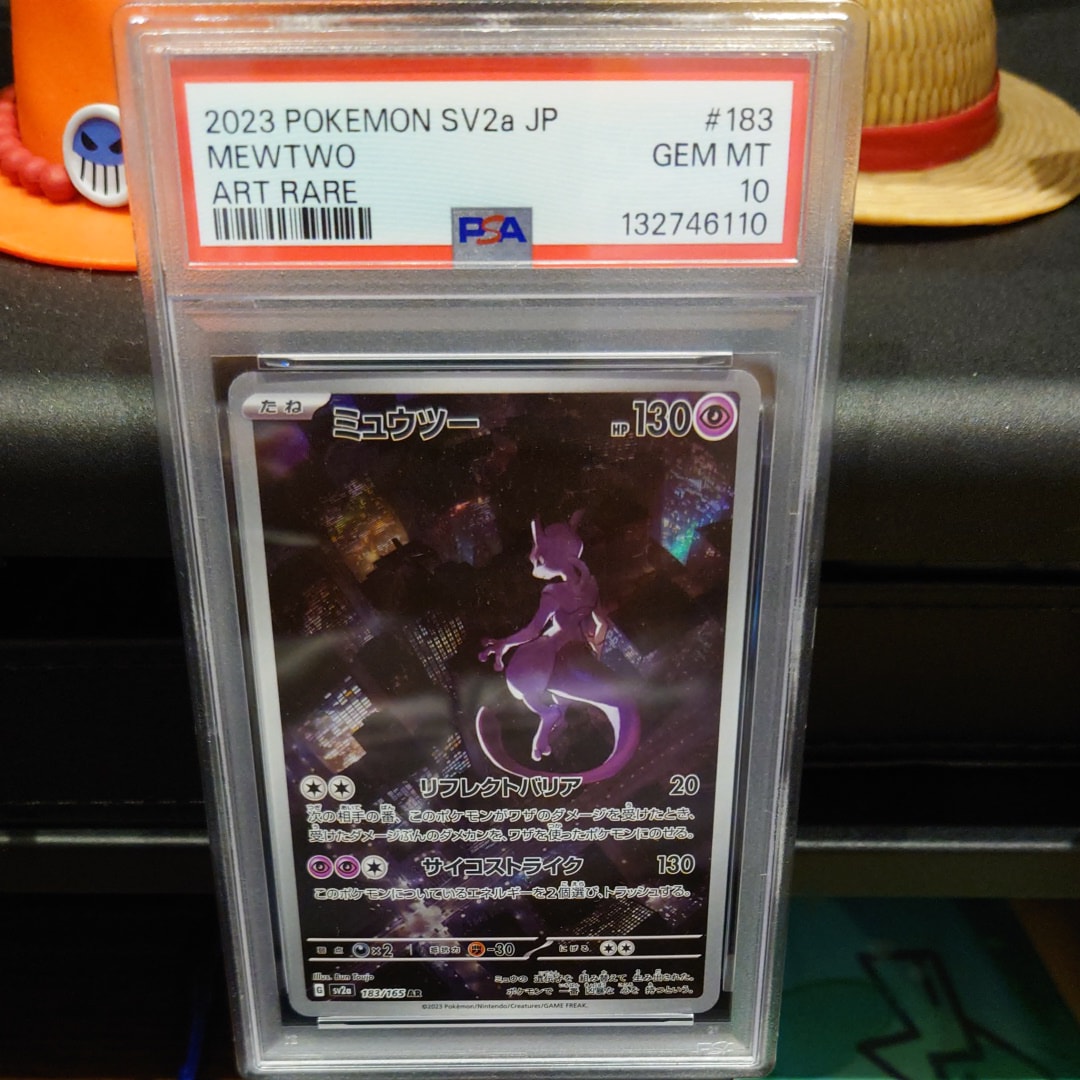 ミュウツー AR[SV2a 183/165](強化拡張パック「ポケモンカード151」)