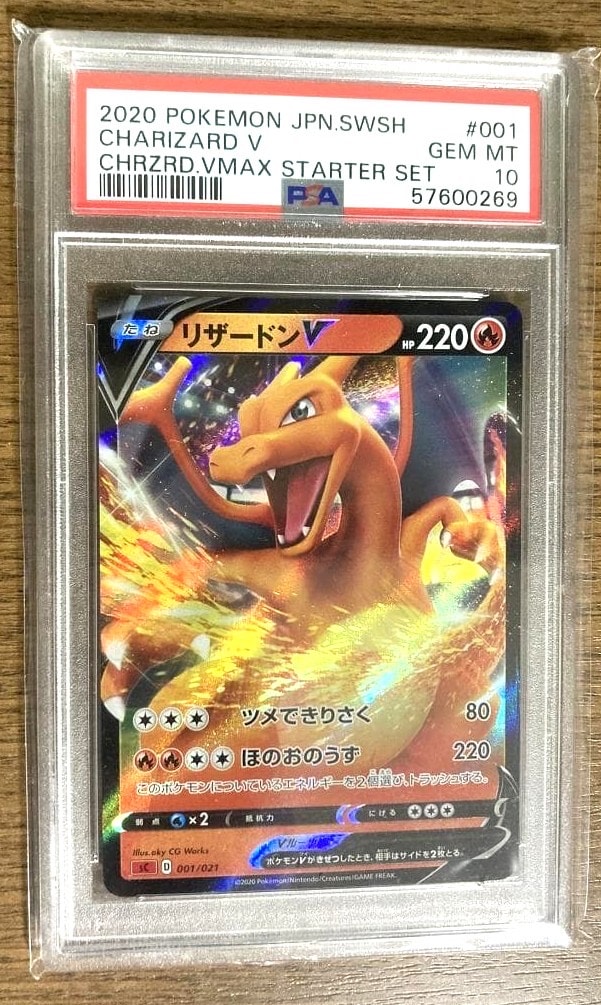 サンダース ☆ :1ED [e4 037/088](拡張パック第4弾「裂けた大地」)の