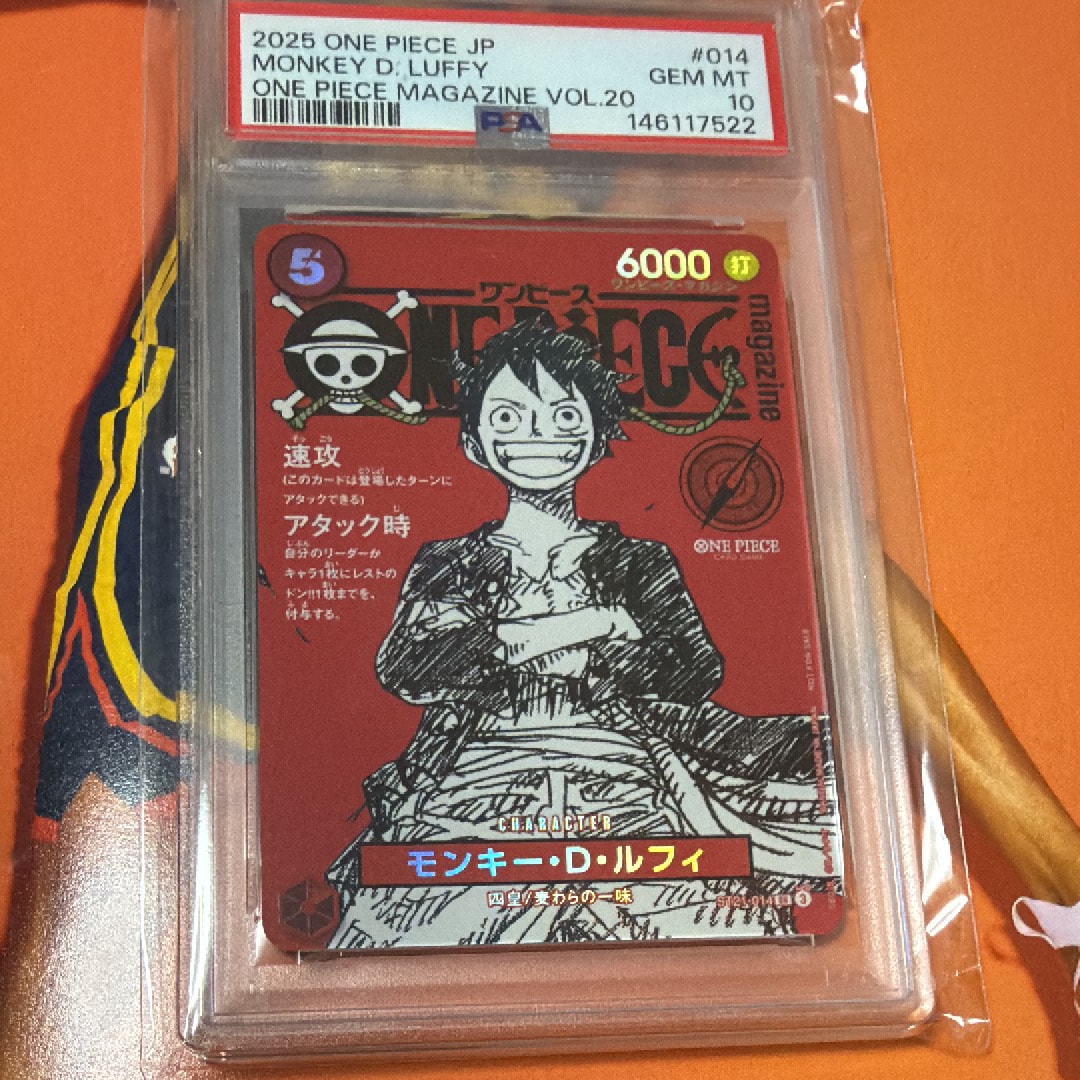 モンキー・D・ルフィ SR [ST21-014](プロモーションカード「ワンピースマガジン 特集 週刊少年ジャンプとワンピース 020」)