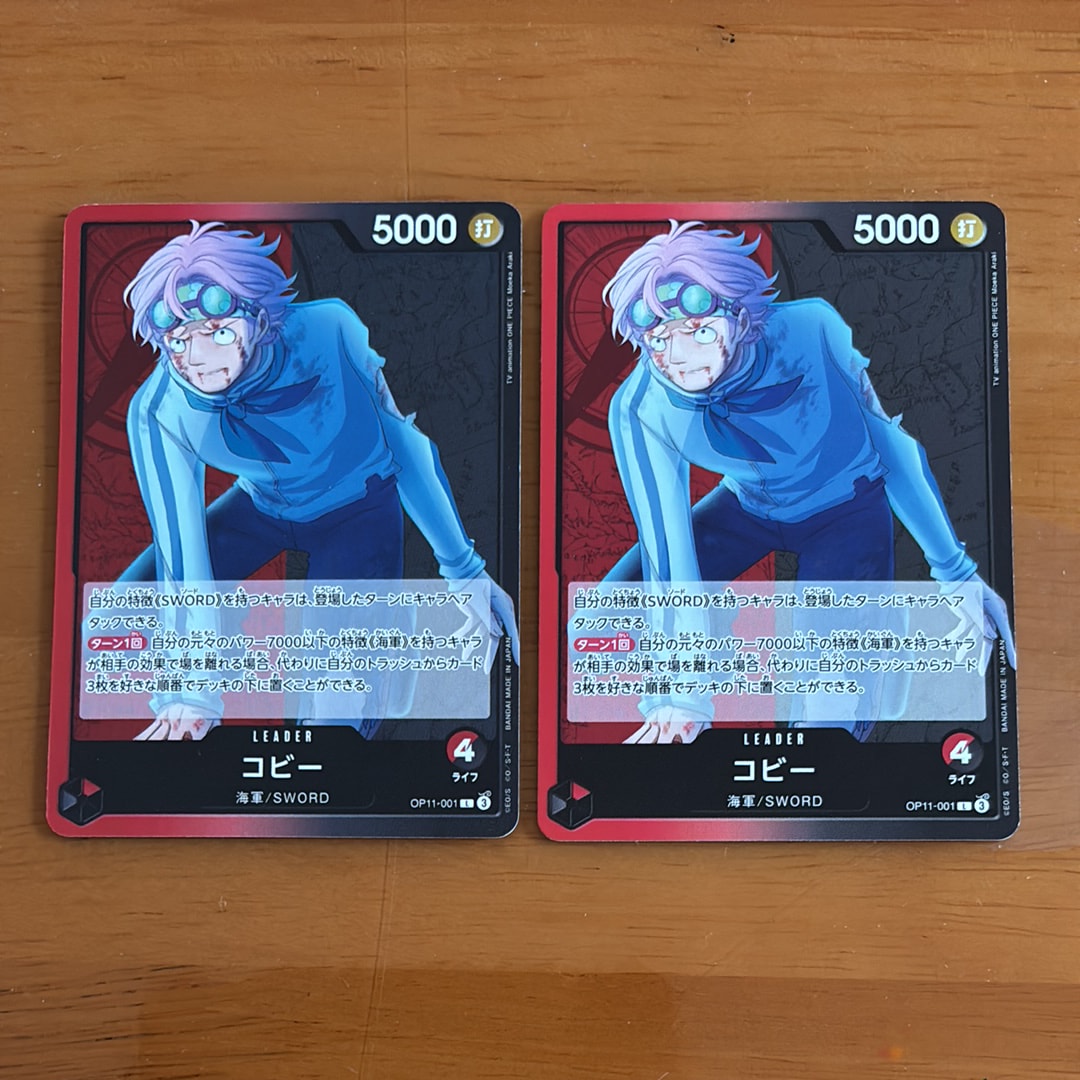 コビー L [OP11-001](ブースターパック「神速の拳」)