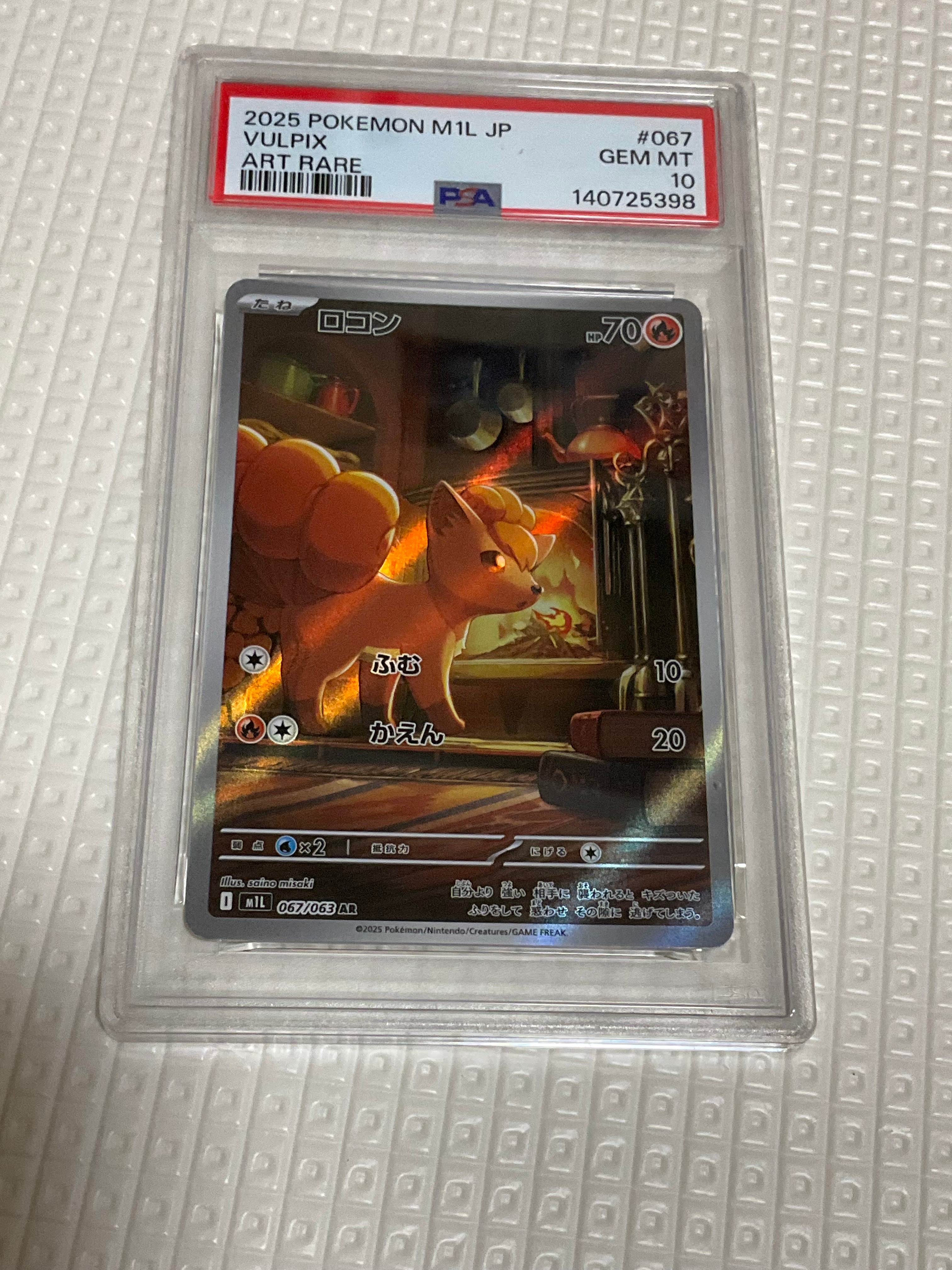PSA10】ロコン AR [M1L 067/063](拡張パック「メガブレイブ」) 1枚の