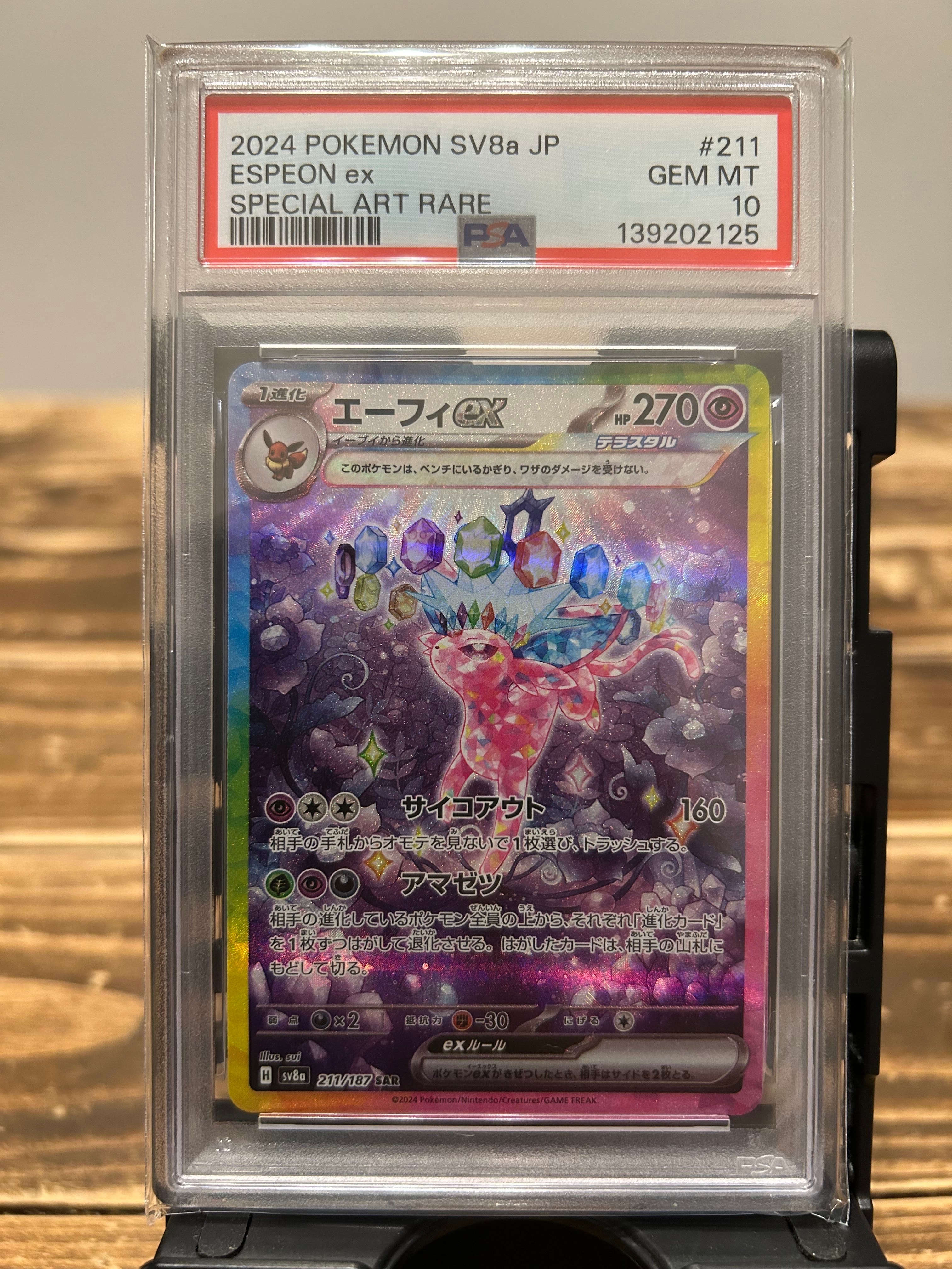状態A】メタモン [s10b 053/071](強化拡張パック「Pokemon GO」) 1枚の