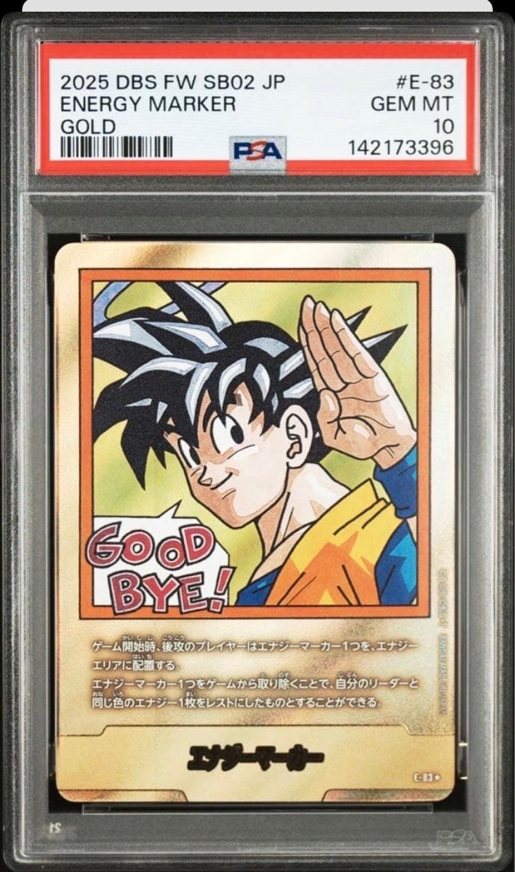 MANGA BOOSTER 02 E-83 金エナジーマーカー MANGA BOOSTER 02 E-83 金エナジーマーカー傷あり - メルカリ