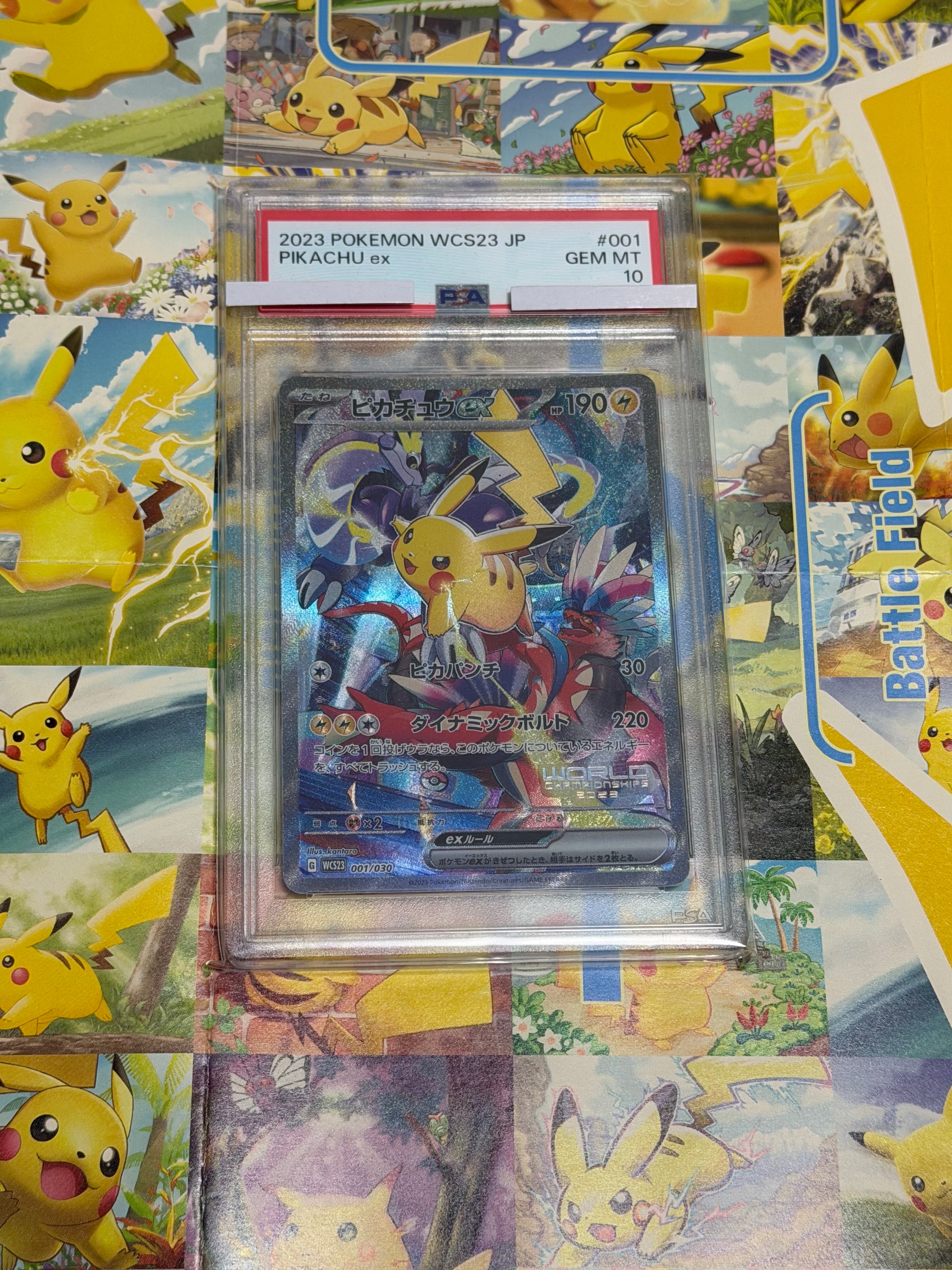 ピカチュウex [WCS23 001/030](ポケモンワールドチャンピオンシップス2023横浜 記念デッキ「ピカチュウ」)