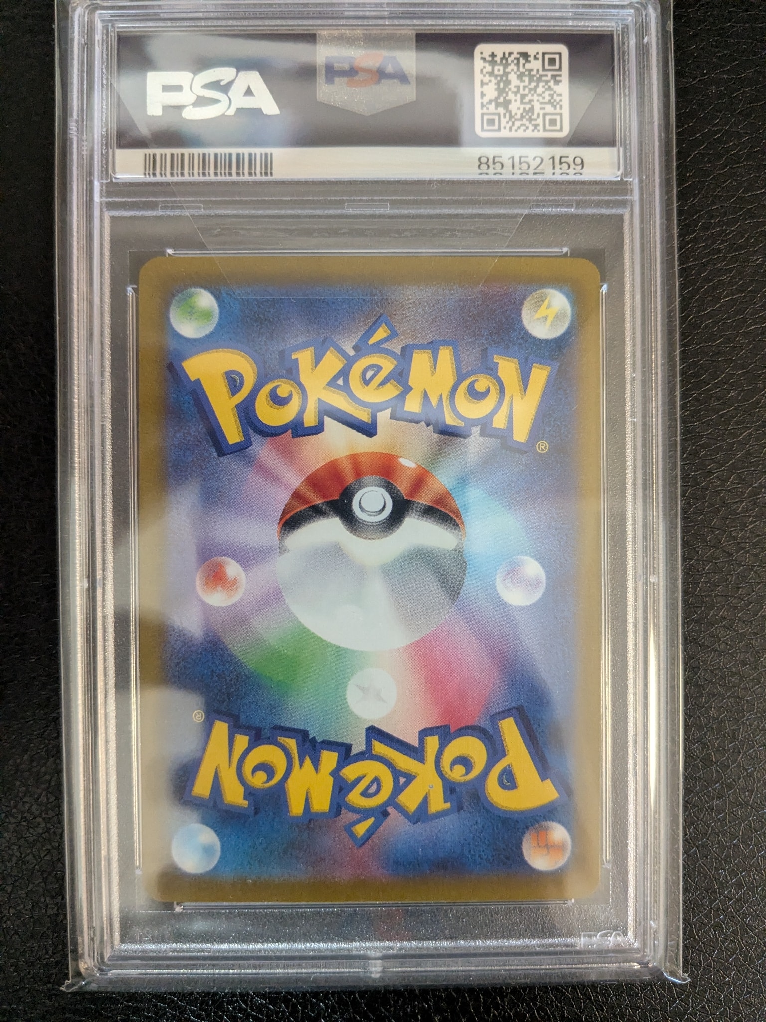 PSA10】ウェルカモ AR[SV1a 082/073](スカーレット＆バイオレット 拡張