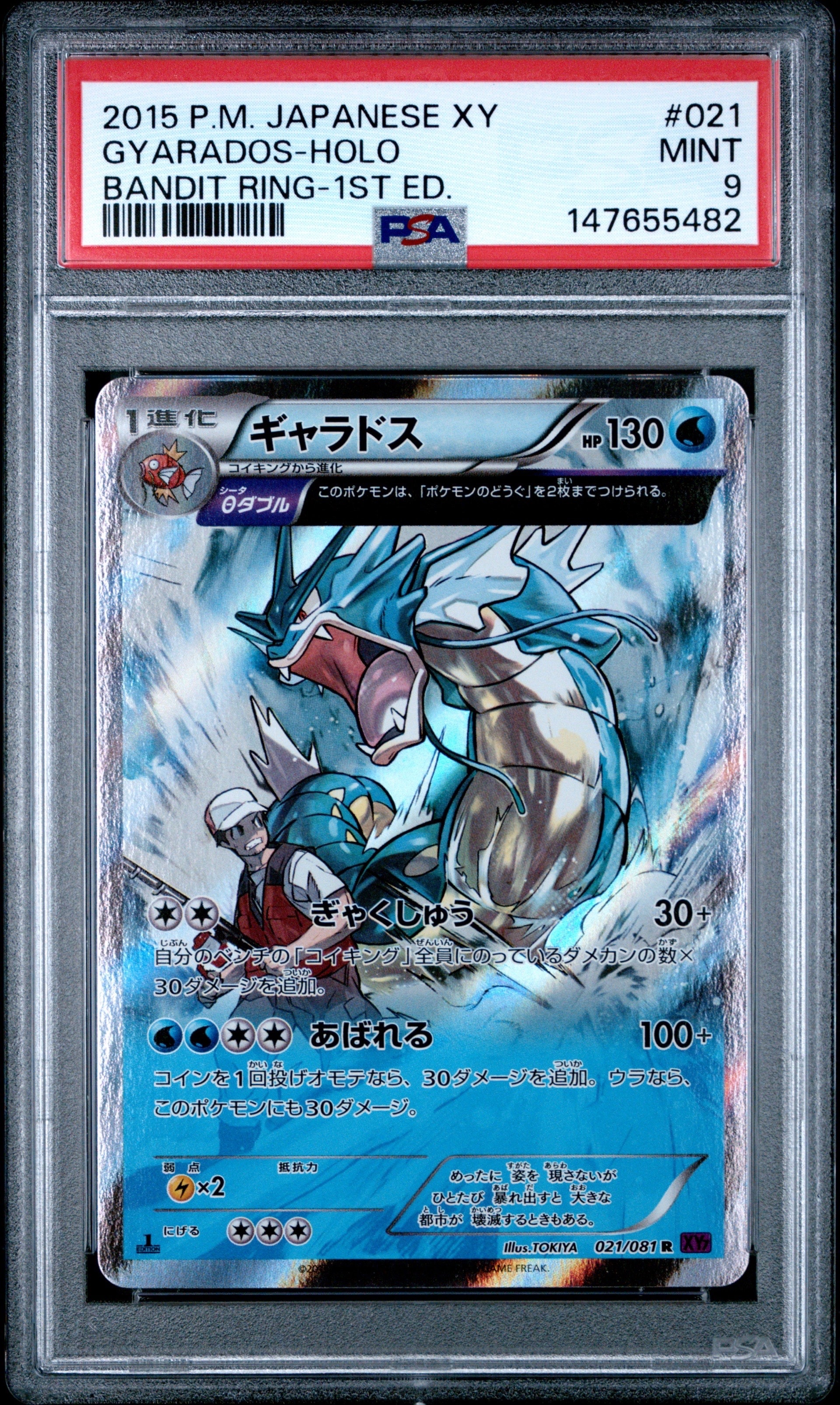 エーフィV SR: SA[S6a 081/069](強化拡張パック「イーブイヒーローズ