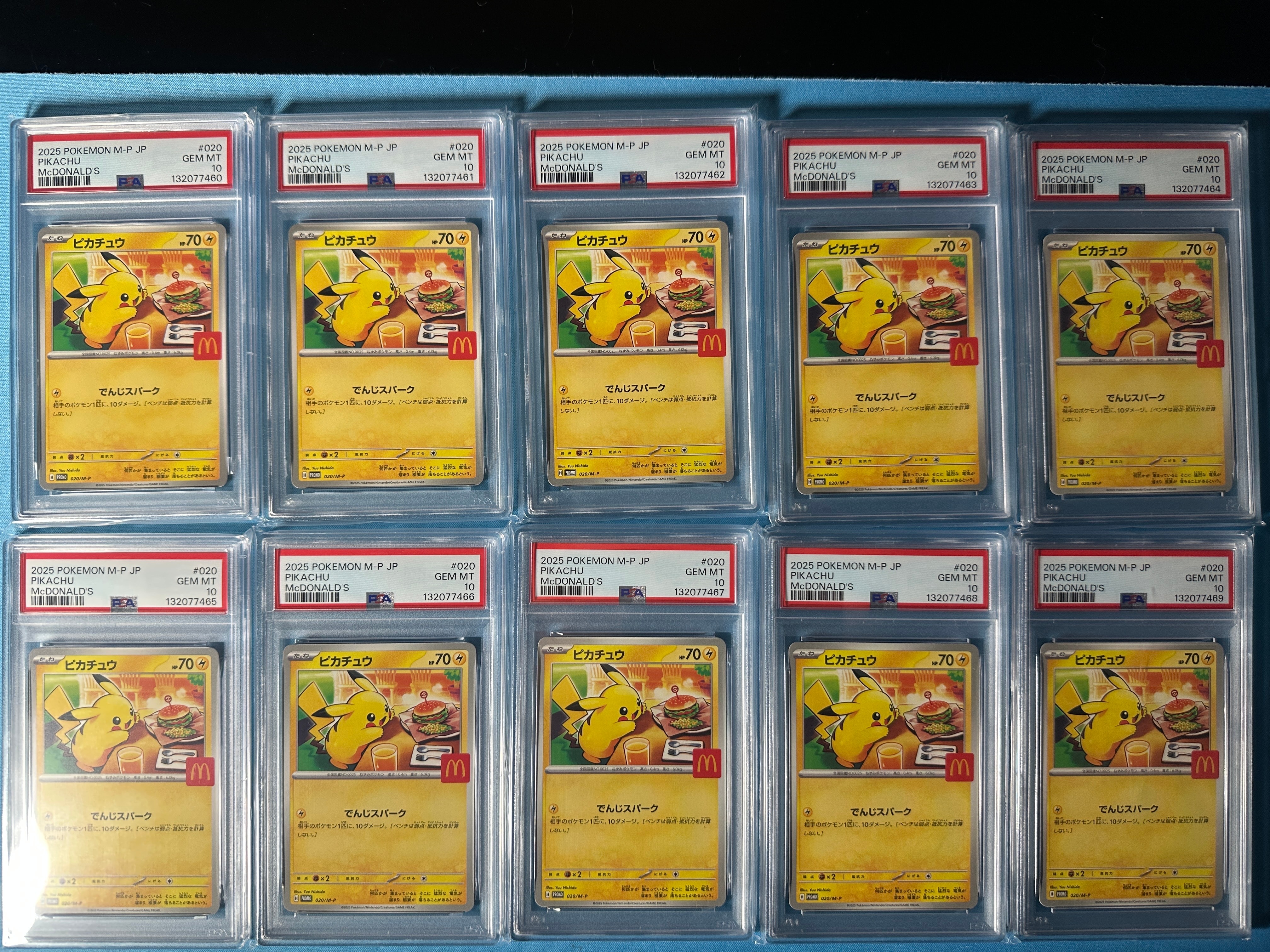 ピカチュウ P [M-P 020](プロモカードパック「マクドナルド ハッピーセット2025」)