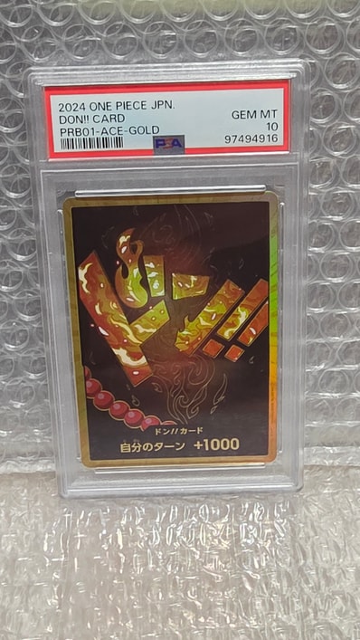 ドン!!カード : ポートガス・D・エース スーパーパラレル (プレミアム ドン!!カード : ポートガス・D・エース スーパーパラレル (プレミアム