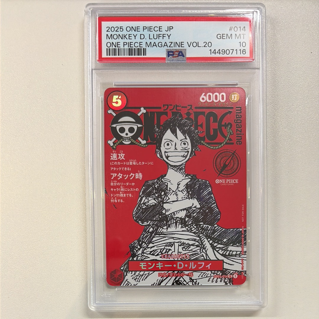 PSA10】ポートガス・D・エース：手配書 SEC-SPC [OP13-119](ブースター