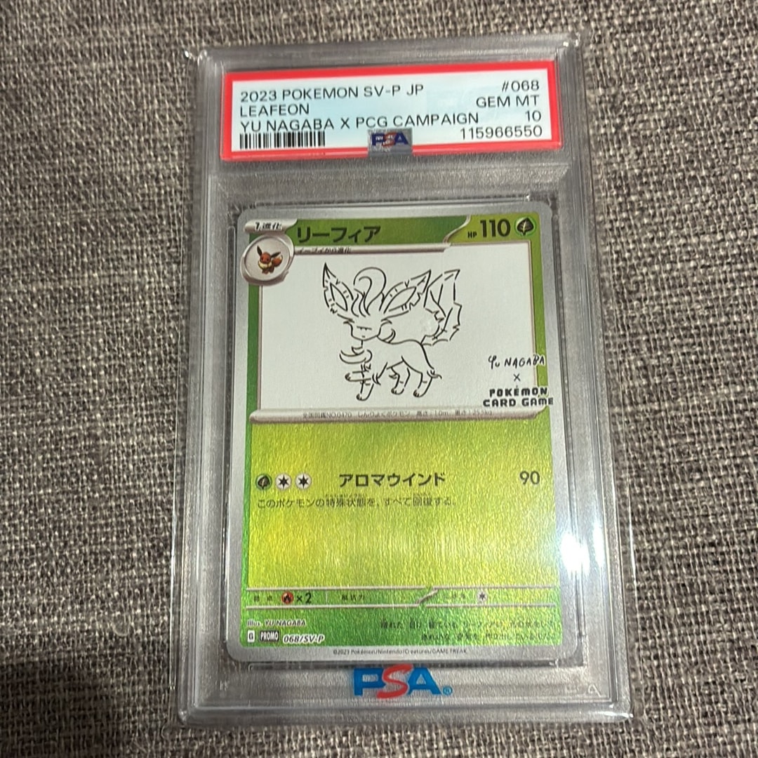 Leafeon - 068/SV-P