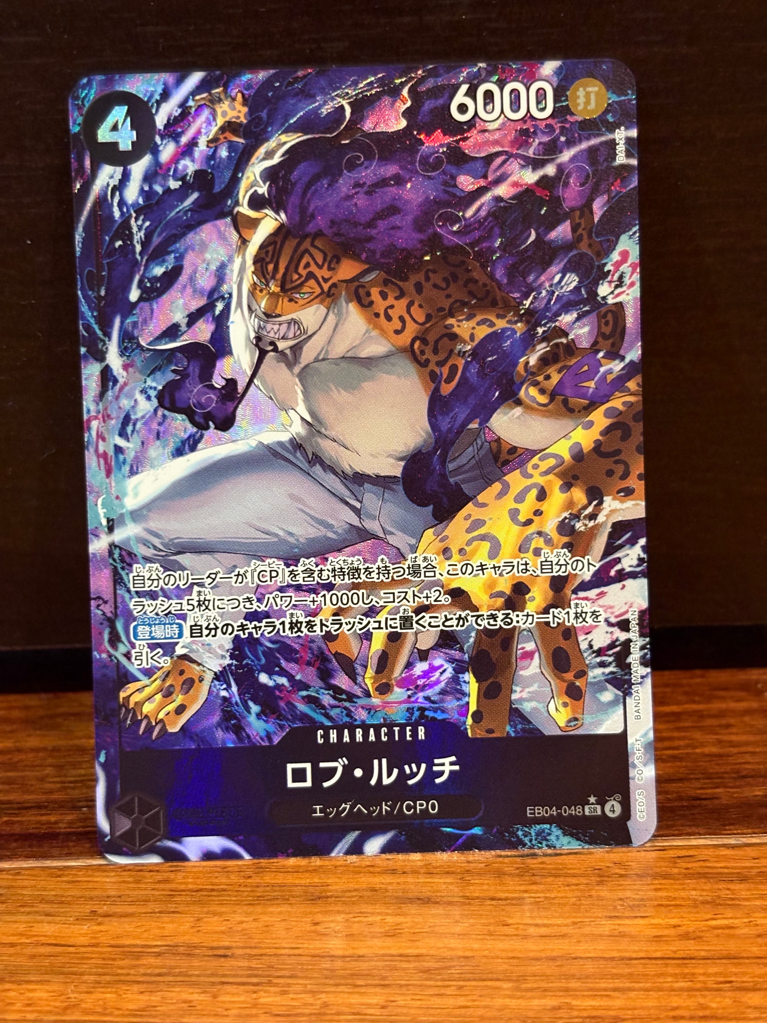 PSA10】キャベンディッシュ SR [EB01-012](フラッグシップバトル