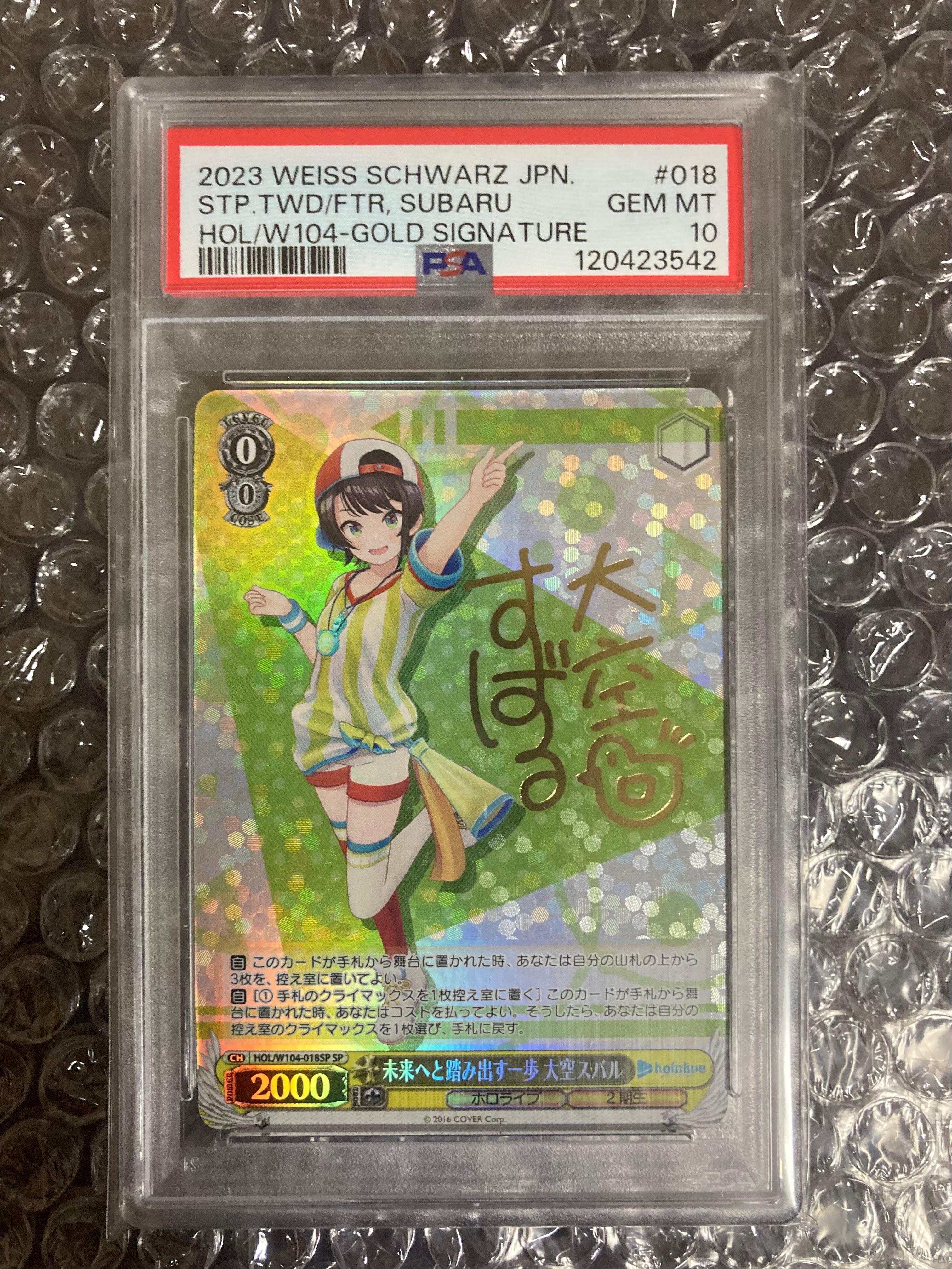 ヴァイスシュヴァルツ 中古フリマ(通販) | スニーカーダンク(スニダン)