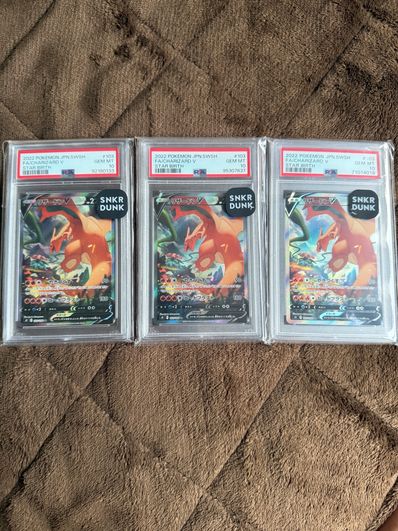 PSA10 リザードンV SA SR S9 スターバース 103/100 PSA10 PSA10 リザードンV SA SR S9 スターバース 103/100 PSA10