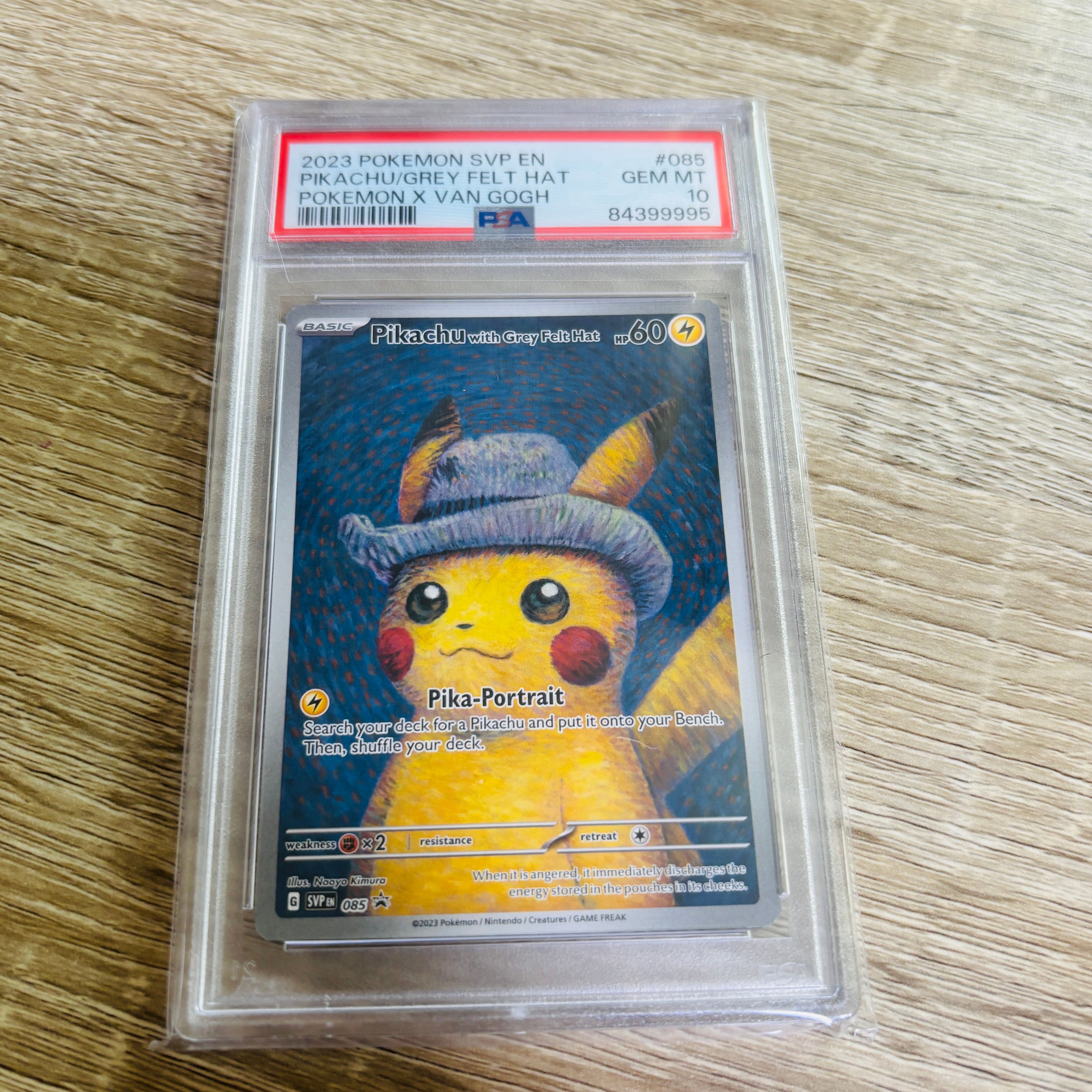 ピカチュウ : プロモ [SVP EN 085](「ゴッホ展」 プロモーションカード「SVP EN」) 【英語版】