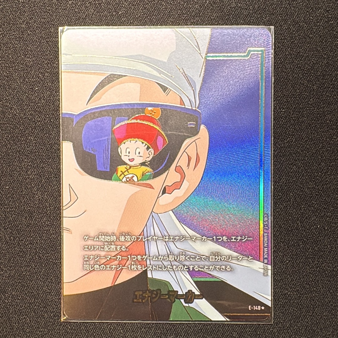 エナジーマーカー ☆ [E-148](ブースターパック「ストーリーブースター