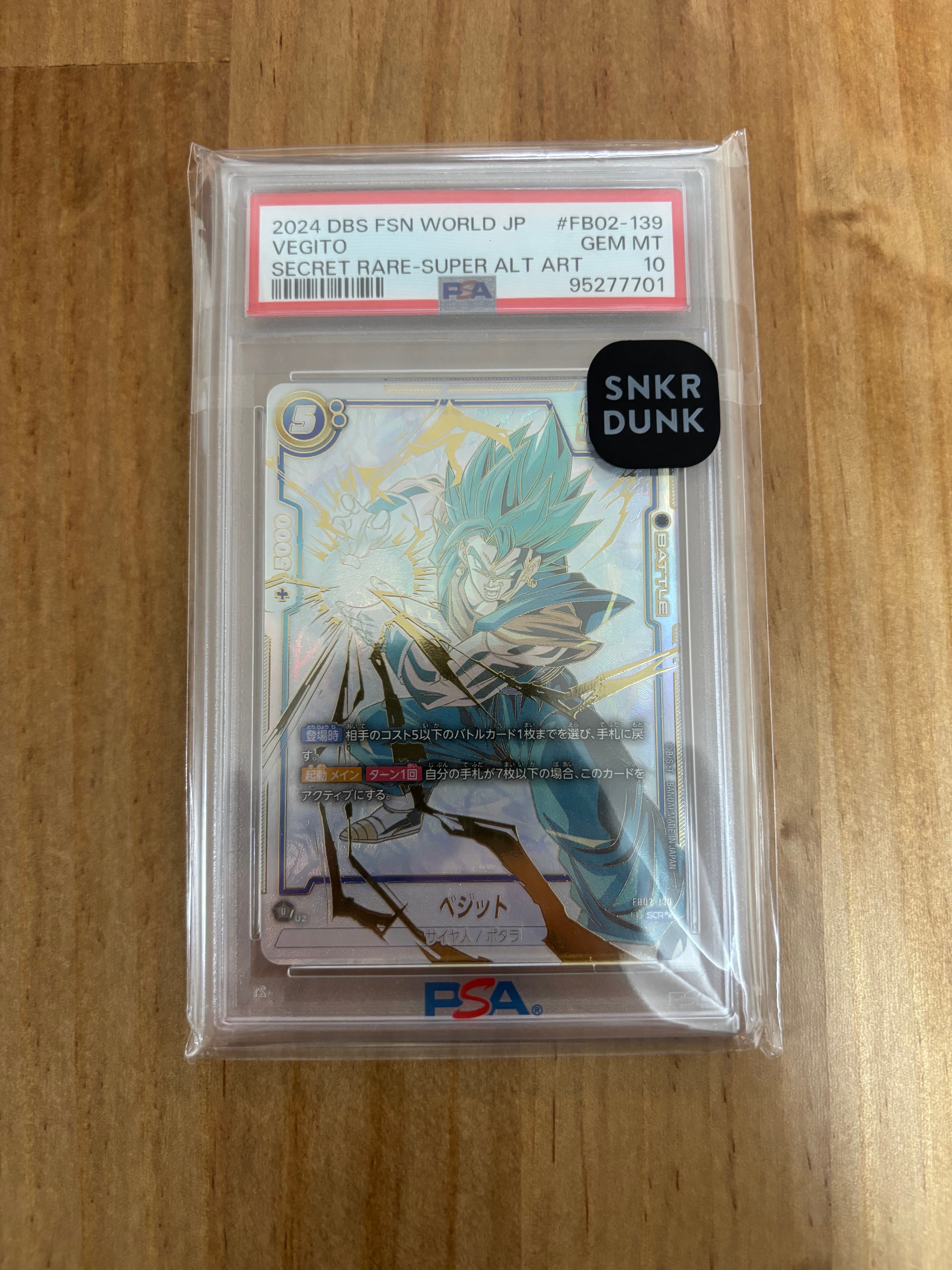 PSA10】ベジット SCR [FB02-139](フュージョンワールド「ブースター