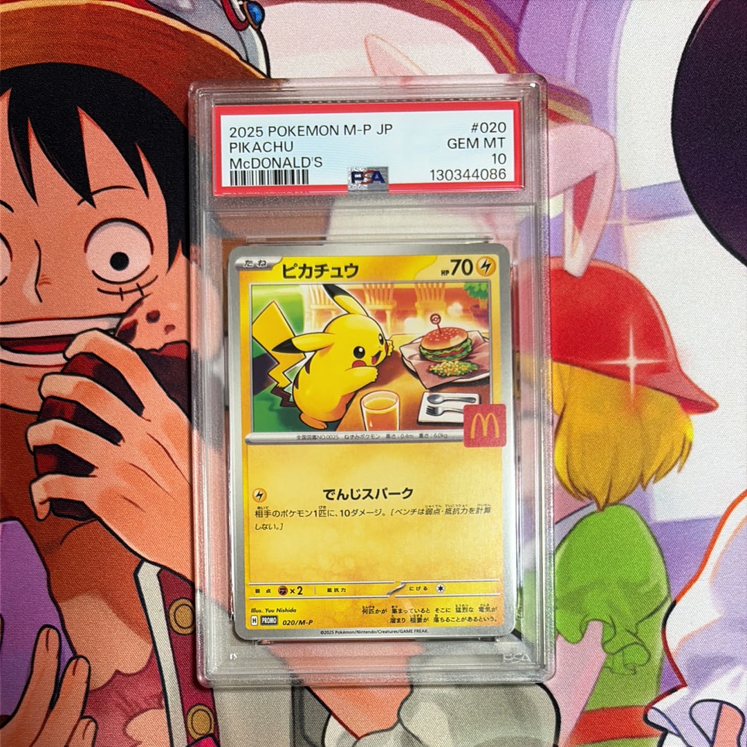 ピカチュウ P [M-P 020](プロモカードパック「マクドナルド ハッピーセット2025」)