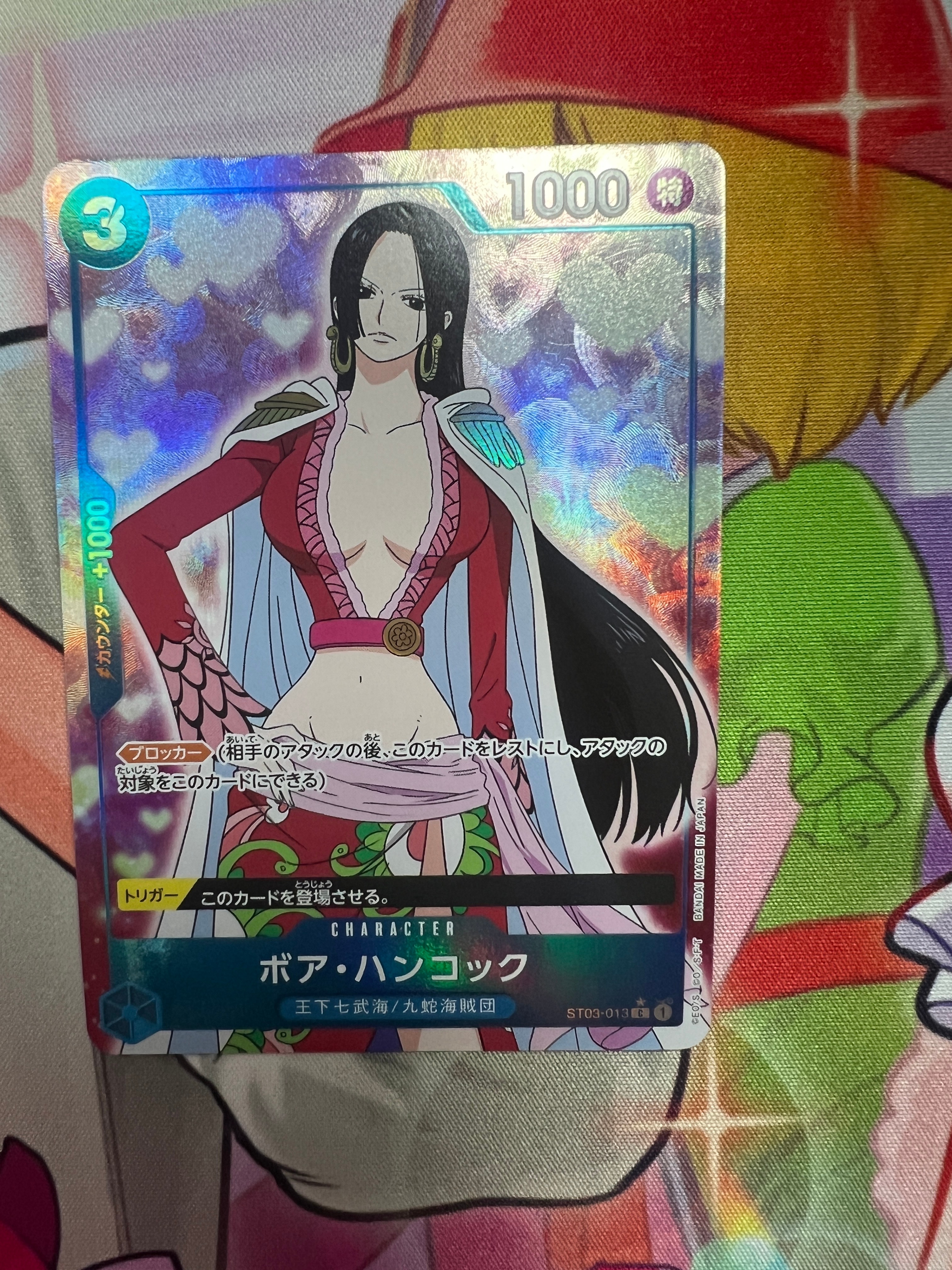 ボア・ハンコック C :フルアート [ST03-013](プレミアムブースター「ONE PIECE CARD THE BEST」)