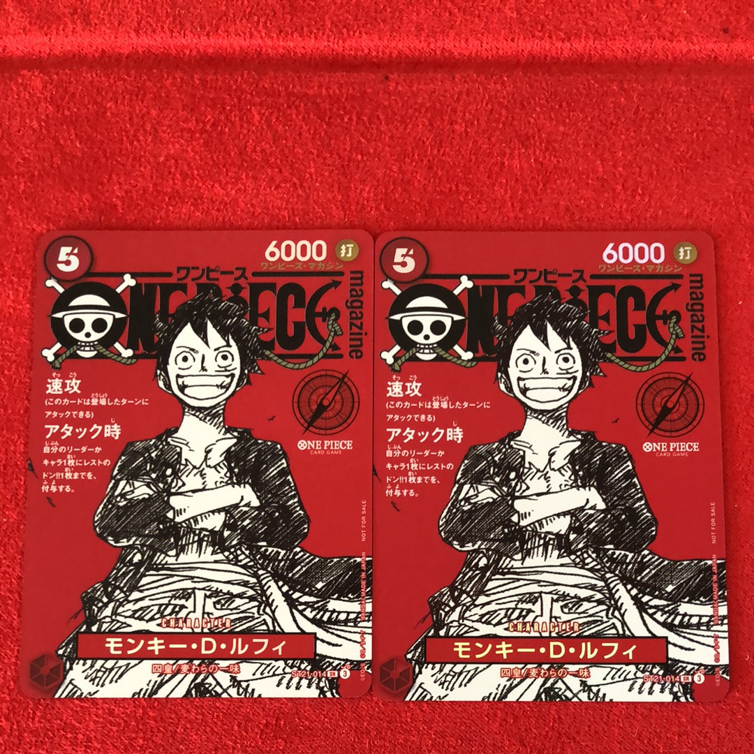 モンキー・D・ルフィ SR [ST21-014](プロモーションカード「ワンピースマガジン 特集 週刊少年ジャンプとワンピース 020」)