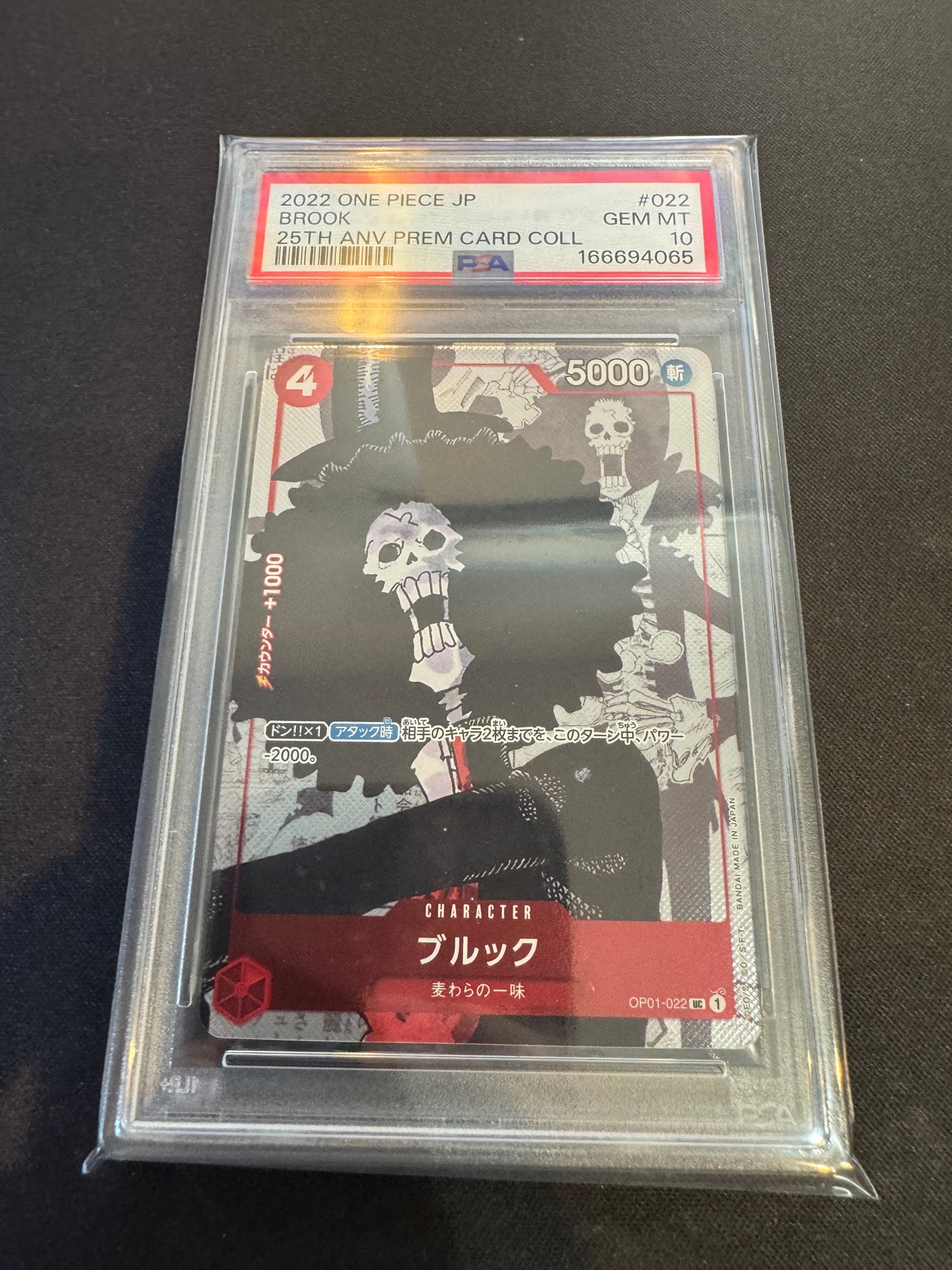 Brook UC-P [OP01-022] (Premium Card Collection 25th Anniversary Edition)