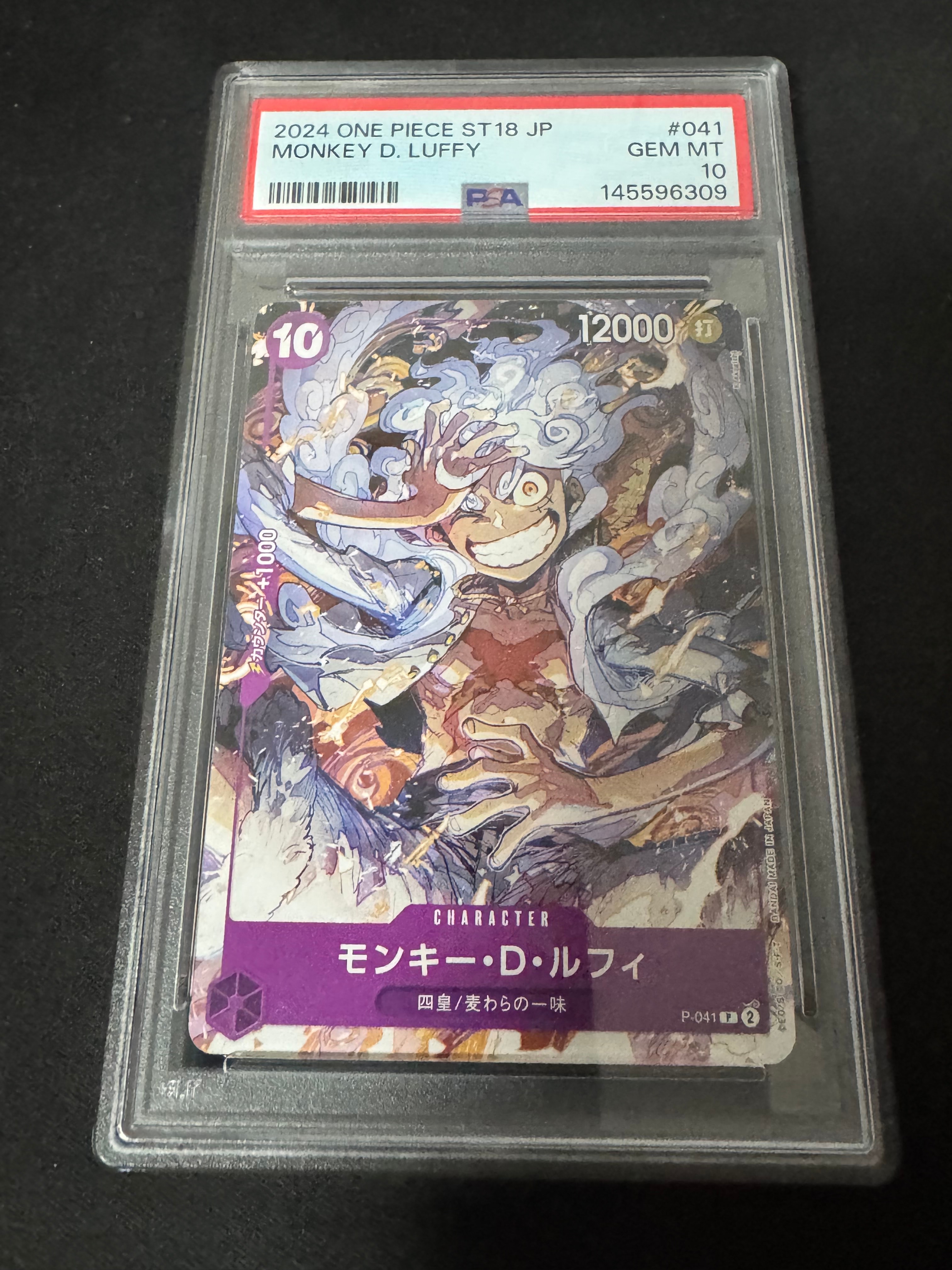 PSA10 モンキー・D・ルフィ SR 中国語1st アニバーサリー記念 2024 One Piece Chinese 1st Anniversary Set 006 Monkey D. Luffy PSA