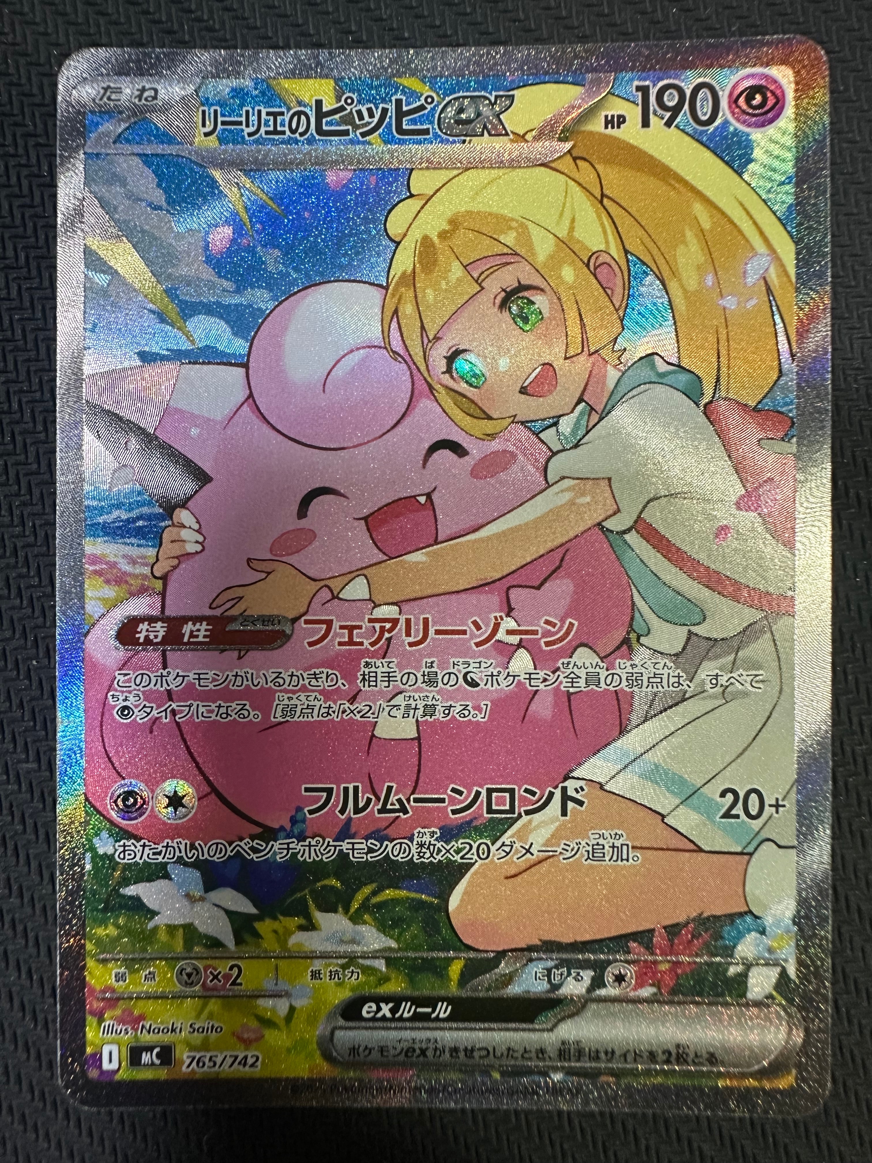PSA9】ミュウ : 旧裏 [PMCG-P No.151](旧裏面 プロモーションカード