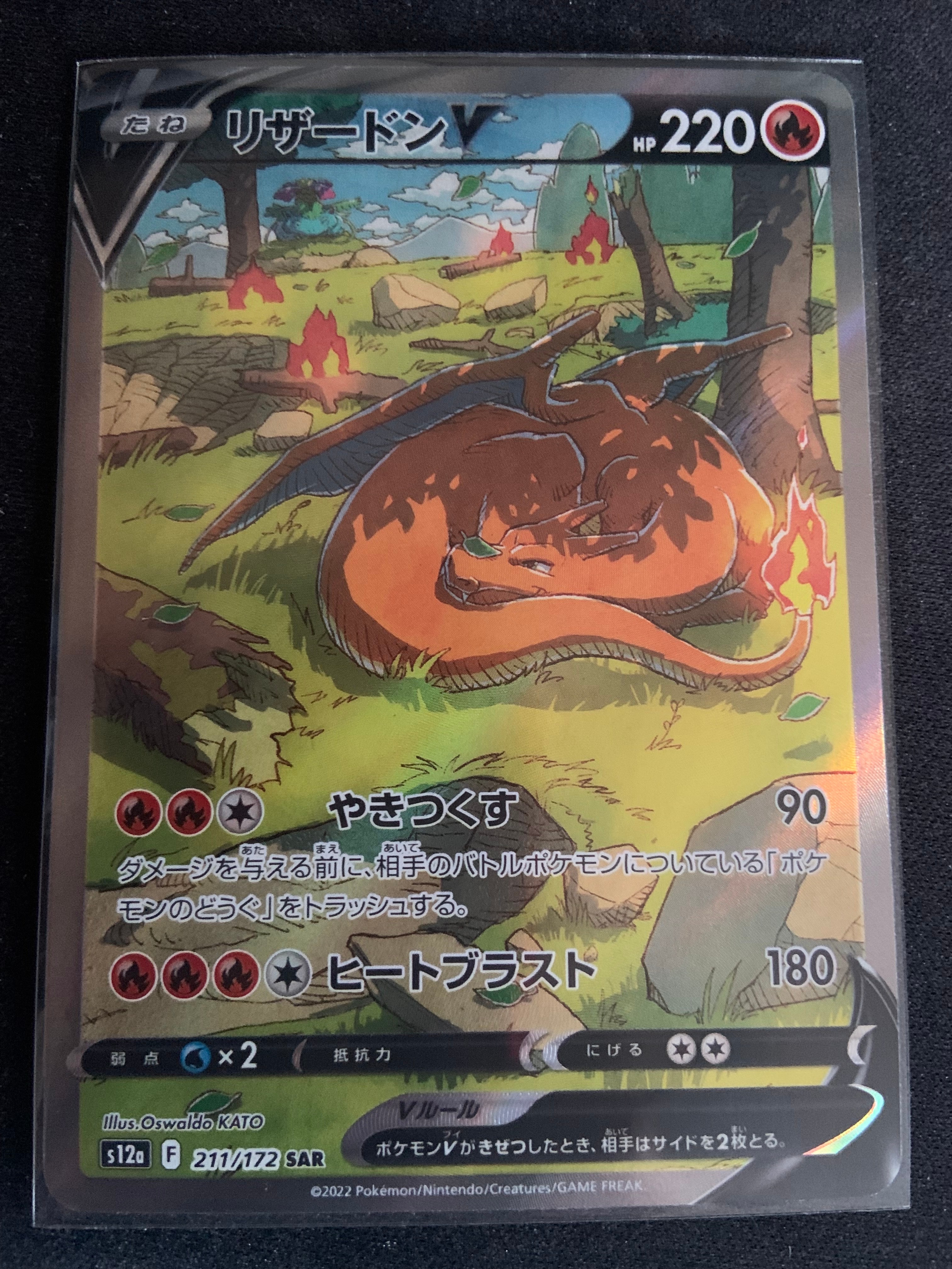 PSA10】MゲンガーEX RR :1ED [XY4 034/088](拡張パック「ファントム