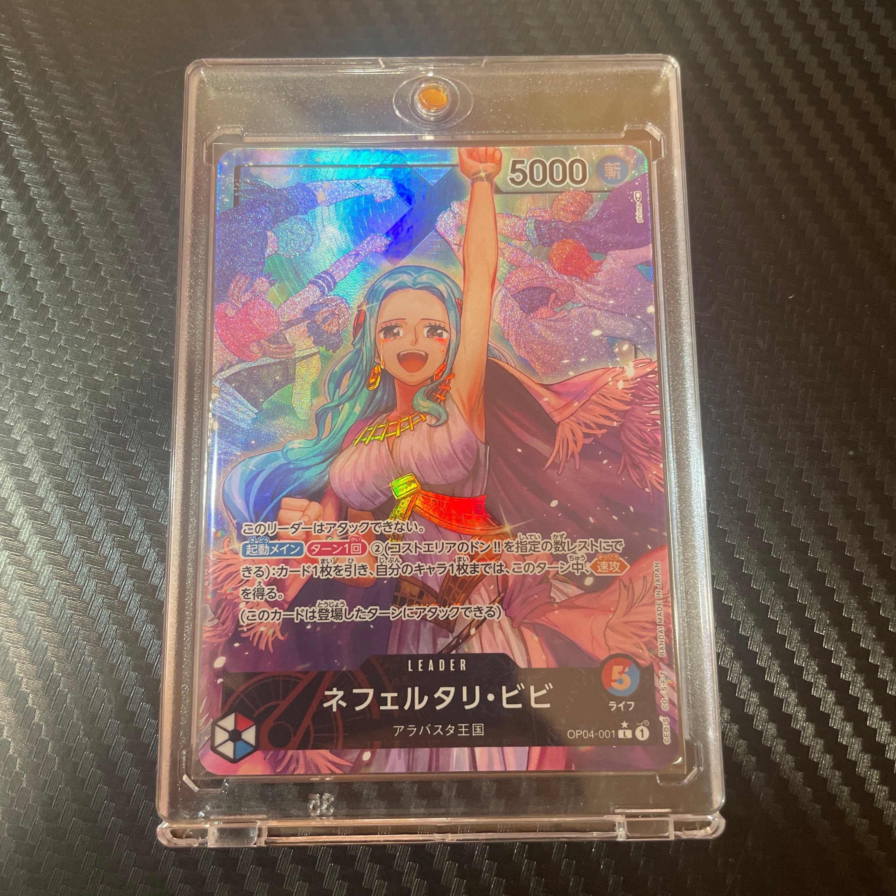 PSA10】ネフェルタリ・ビビ L-P [OP04-001] (ブースターパック 謀略の