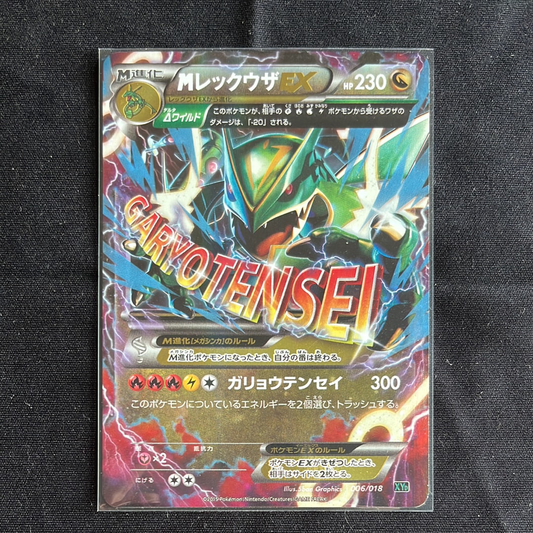 PSA10】ゼニガメ[eM 007/018](マクドナルドオリジナル「ミニマム