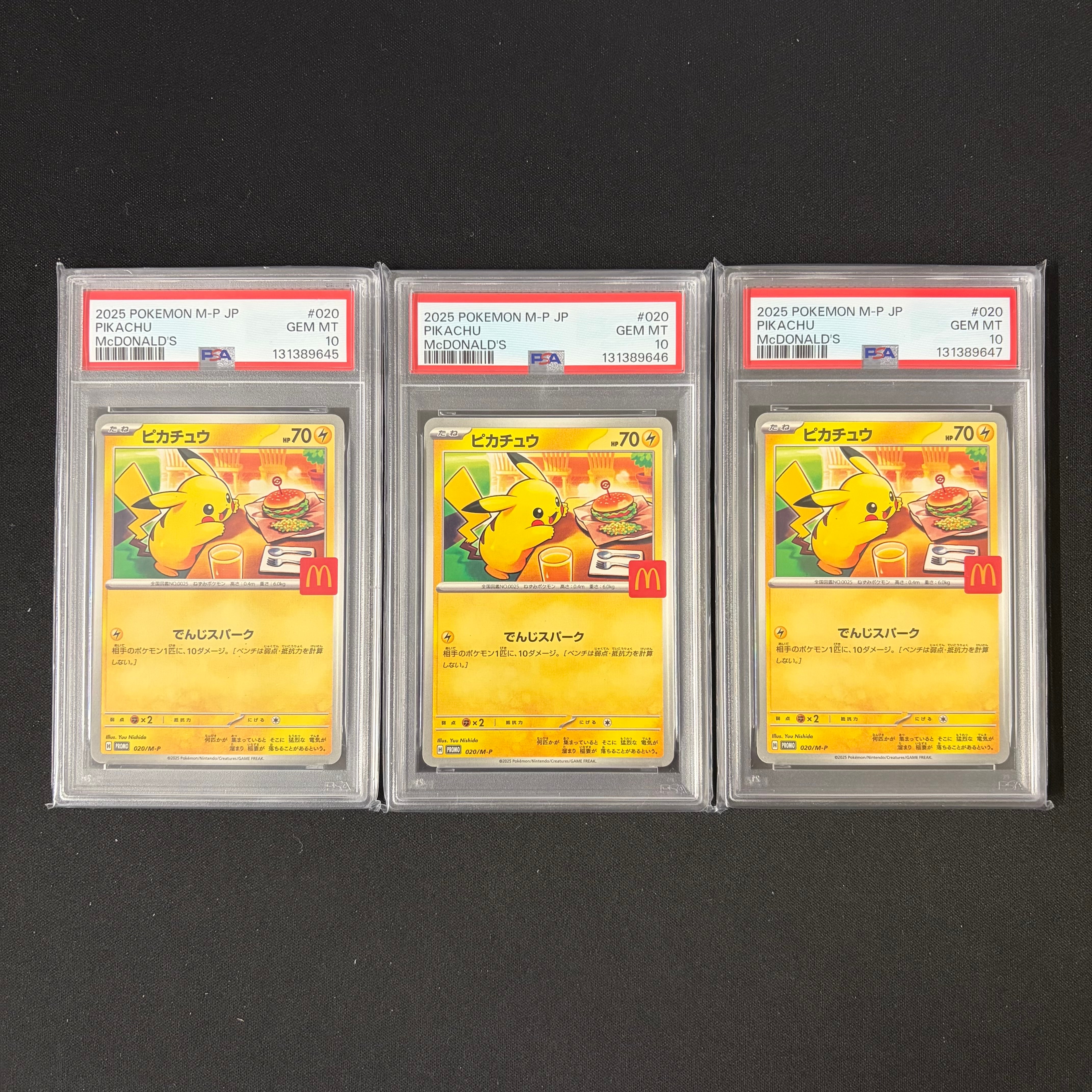ピカチュウ P [M-P 020](プロモカードパック「マクドナルド ハッピーセット2025」)