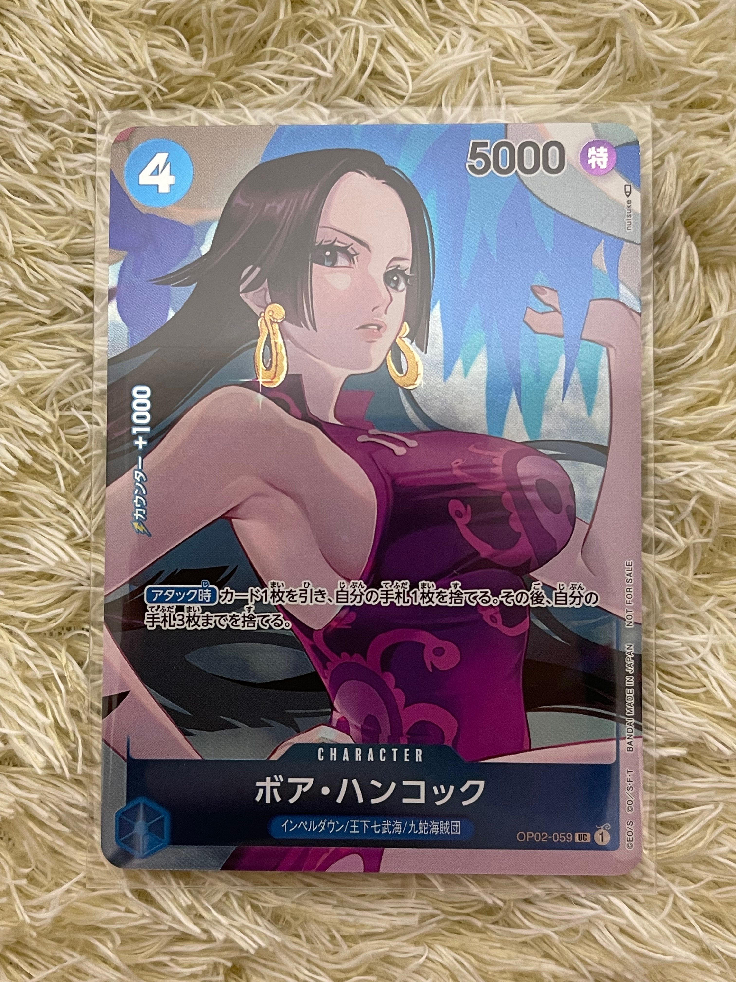 ボア・ハンコック UC-P [OP02-059] (ブースターパック頂上決戦 Box封入特典)