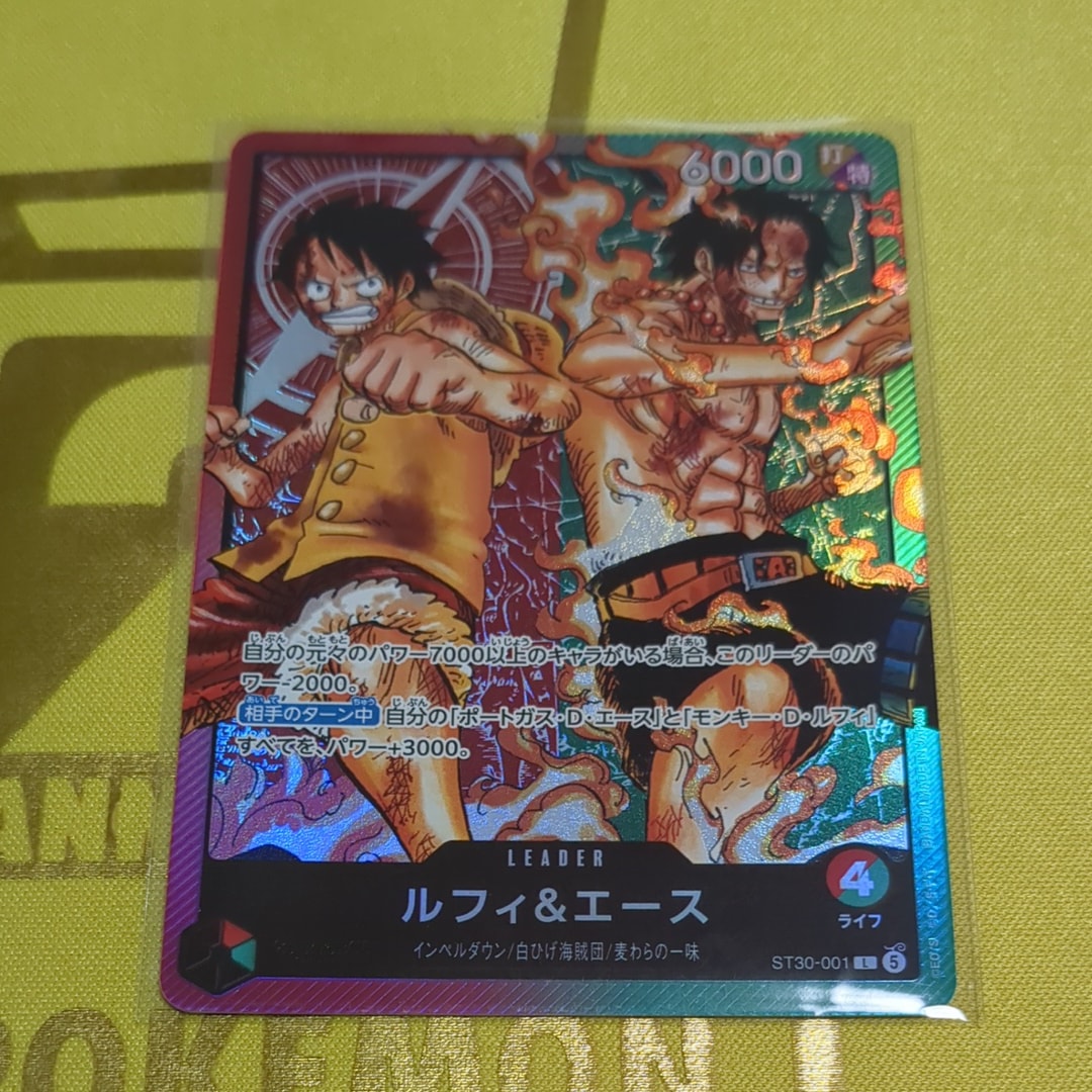ルフィ&エース L [ST30-001](スタートデッキEX「ルフィ&エース」)
