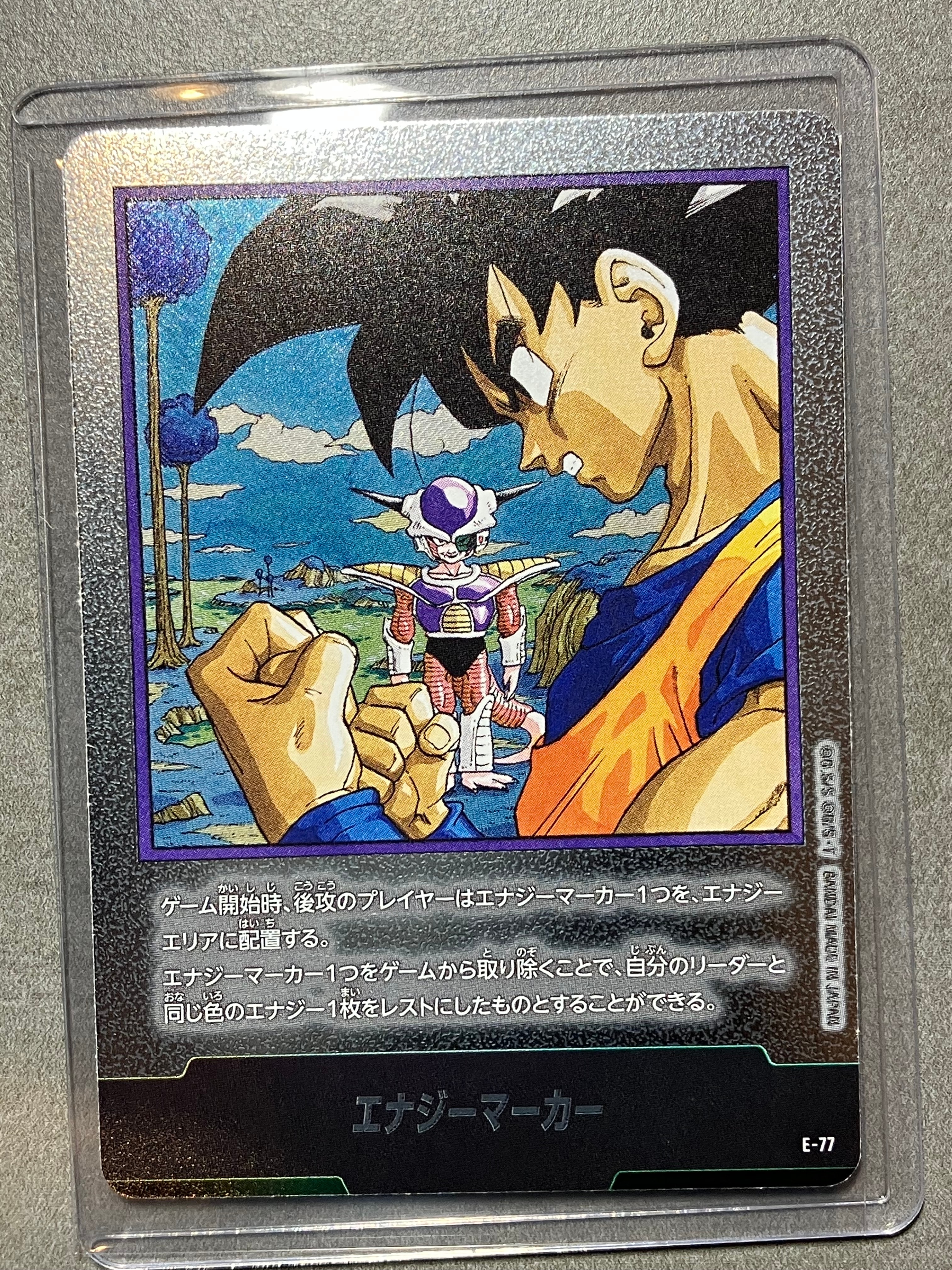 エナジーマーカー [E-77](フュージョンワールド「MANGA BOOSTER 02