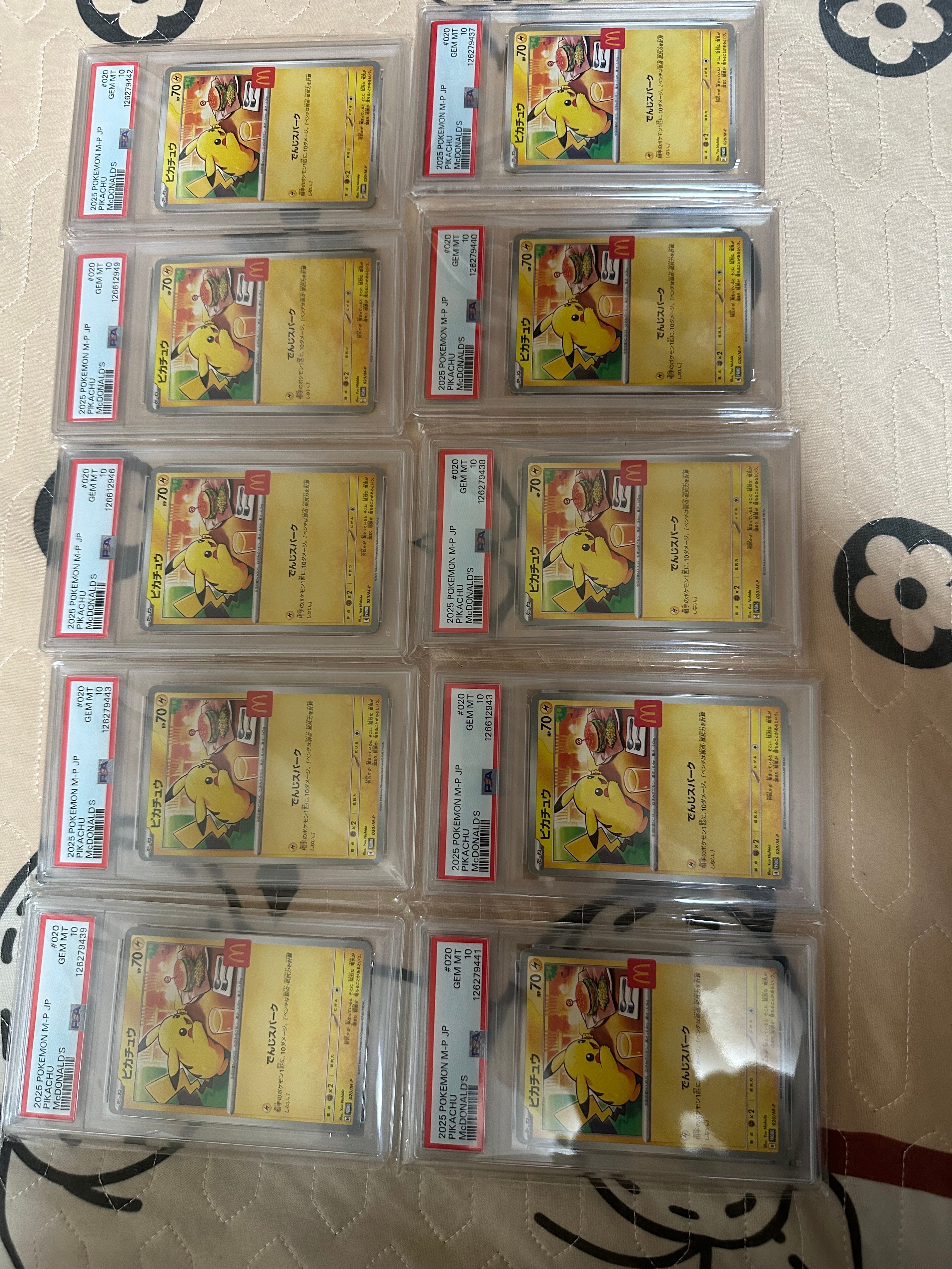 ピカチュウ P [M-P 020](プロモカードパック「マクドナルド ハッピーセット2025」)